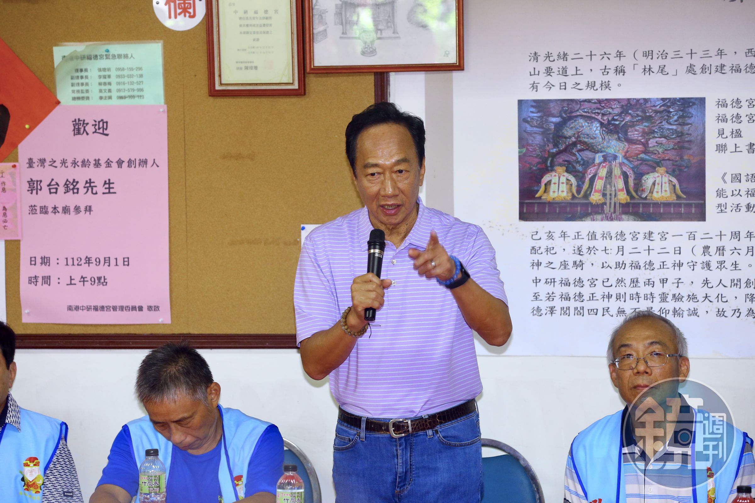 郭台銘今赴中研院福德宮參拜並進行廟口演講，針對少子化議題提出自己的解方。