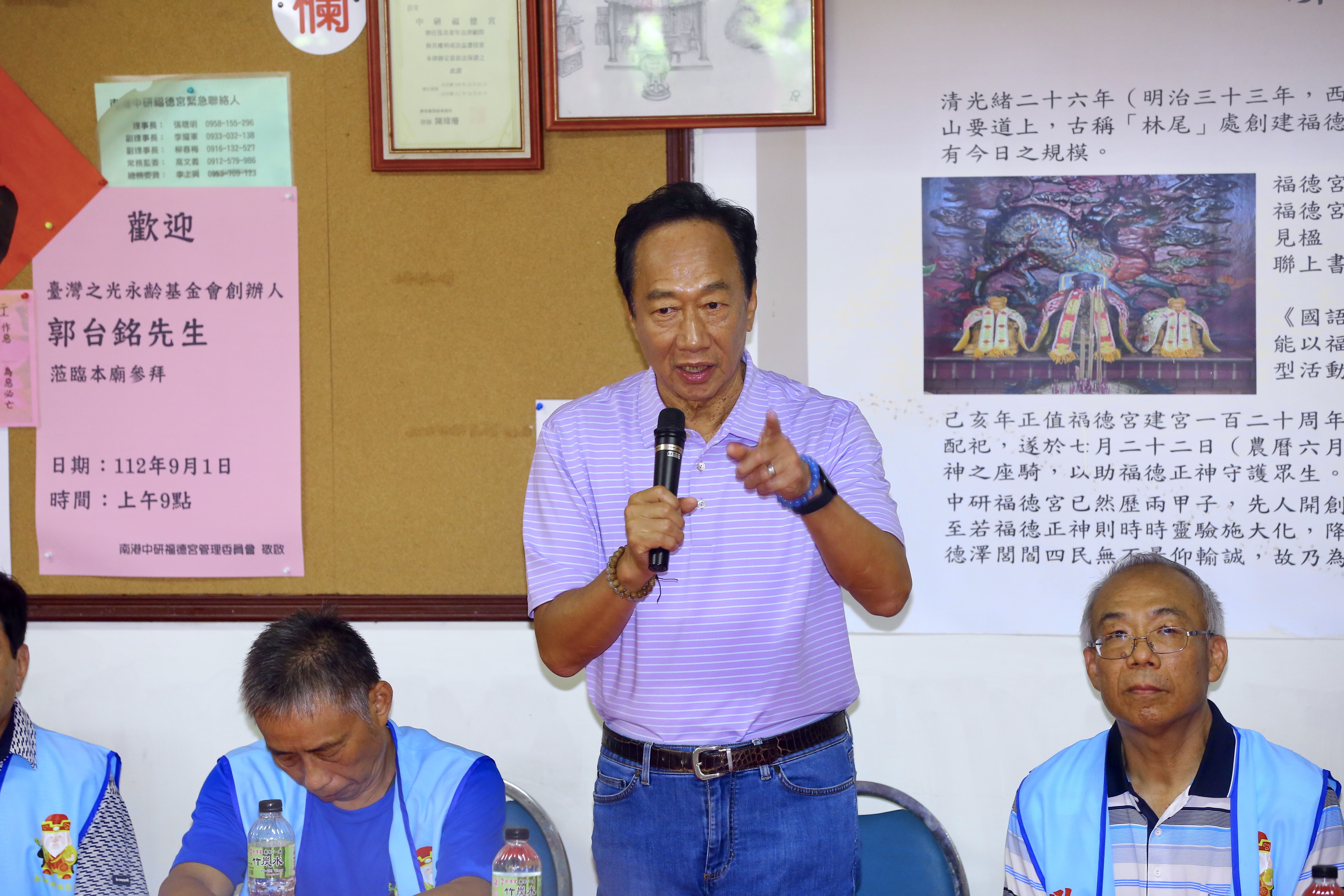 郭台銘今赴中研院福德宮參拜並進行廟口演講，針對少子化議題提出自己的解方。