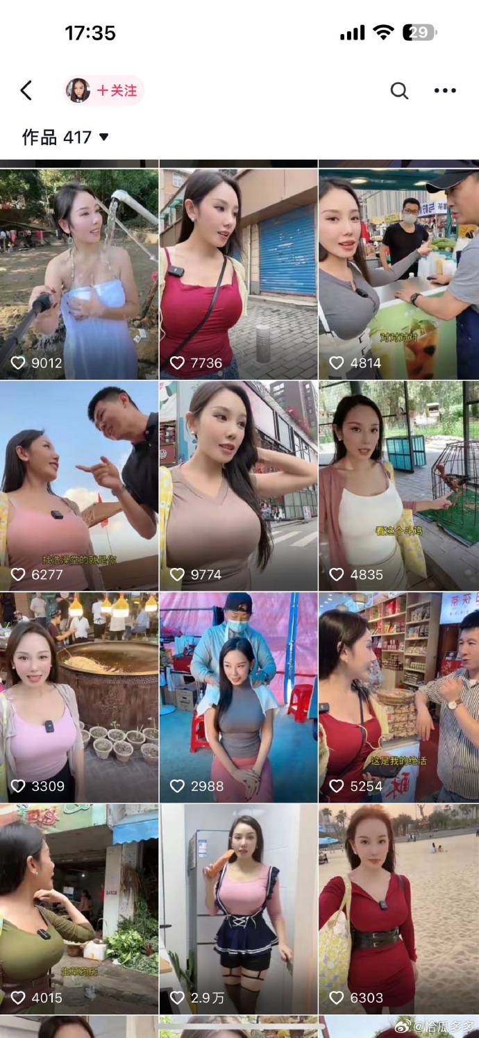 小廚娘頂著「爆彈巨乳」到各地吃吃喝喝拍片。（翻自微博）