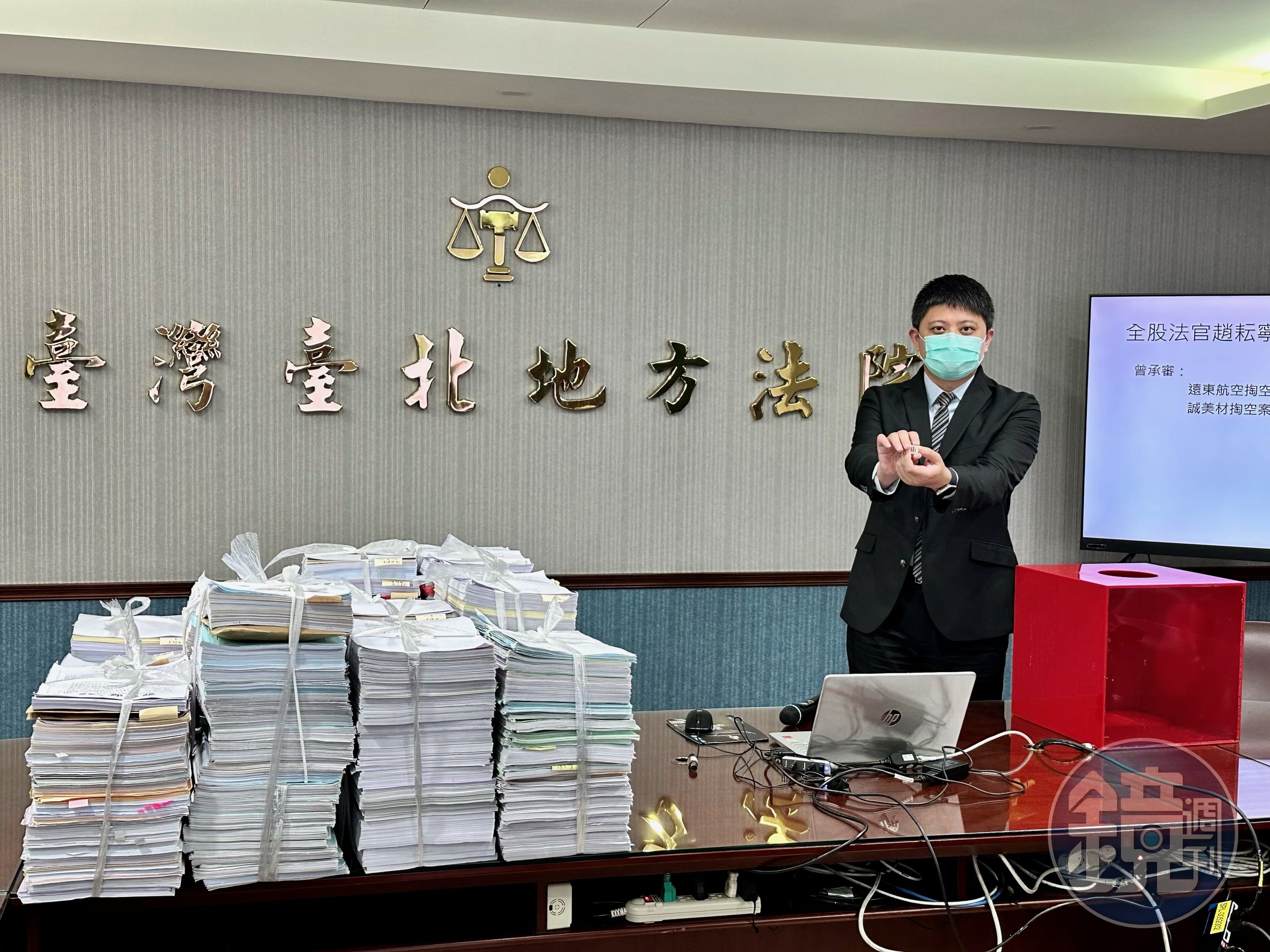 台北地院庭長吳承學公開抽籤,由衛股法官許芳瑜擔任im.b吸金案受命法官。