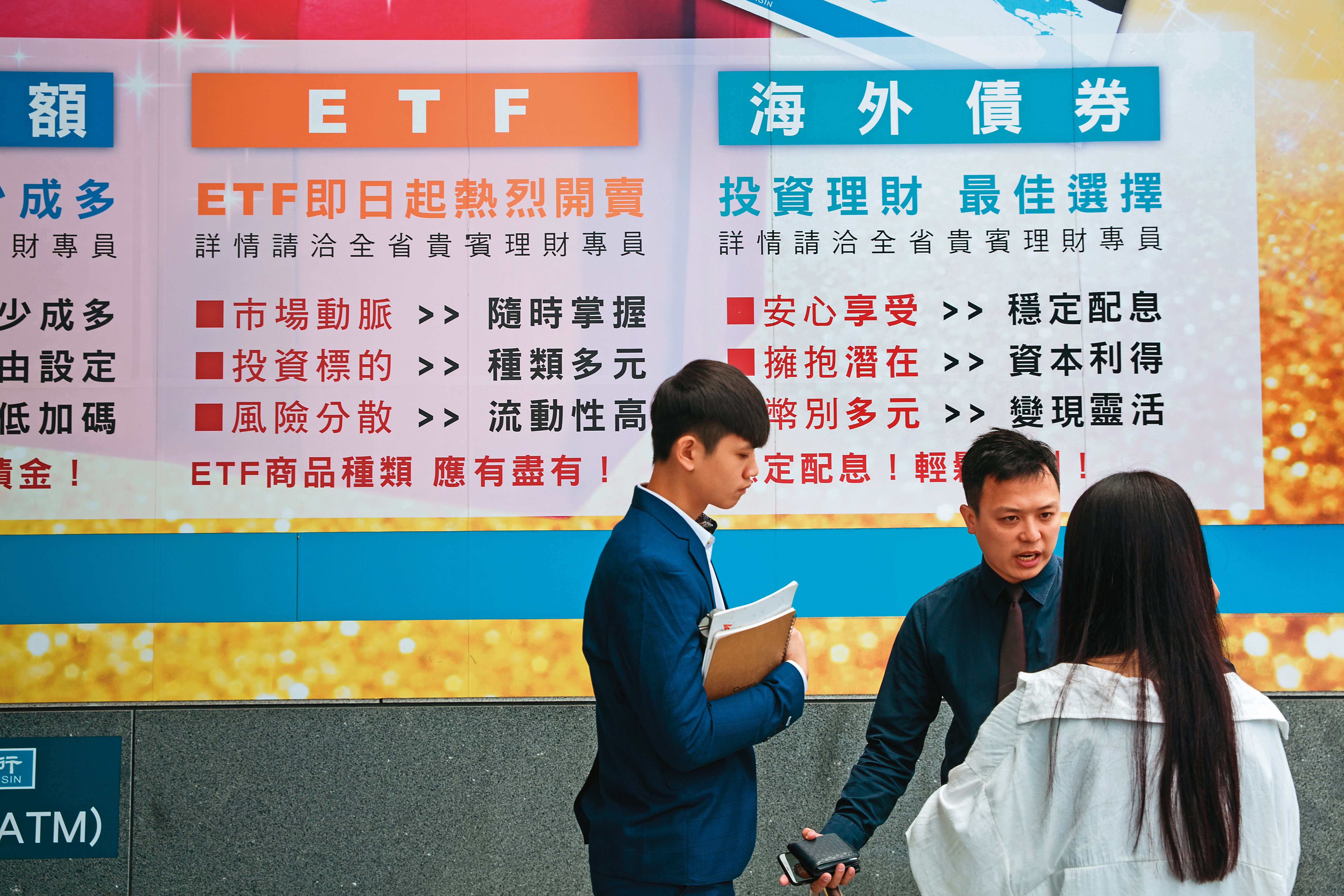 台灣投資人可利用債券基金，輕鬆參與債券行情。