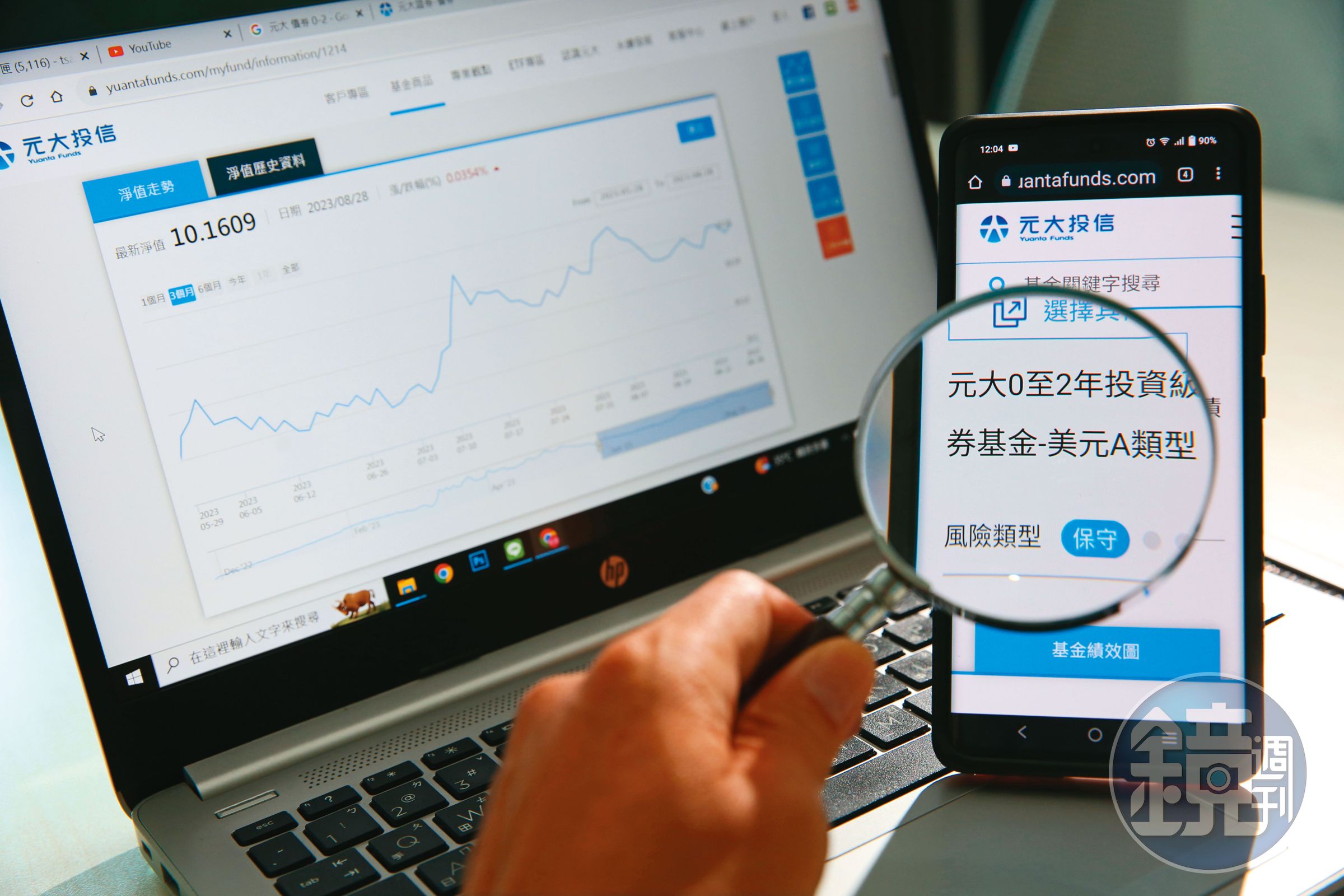 元大0至2年投資級企業債券基金,提供新台幣及美元雙幣選擇。