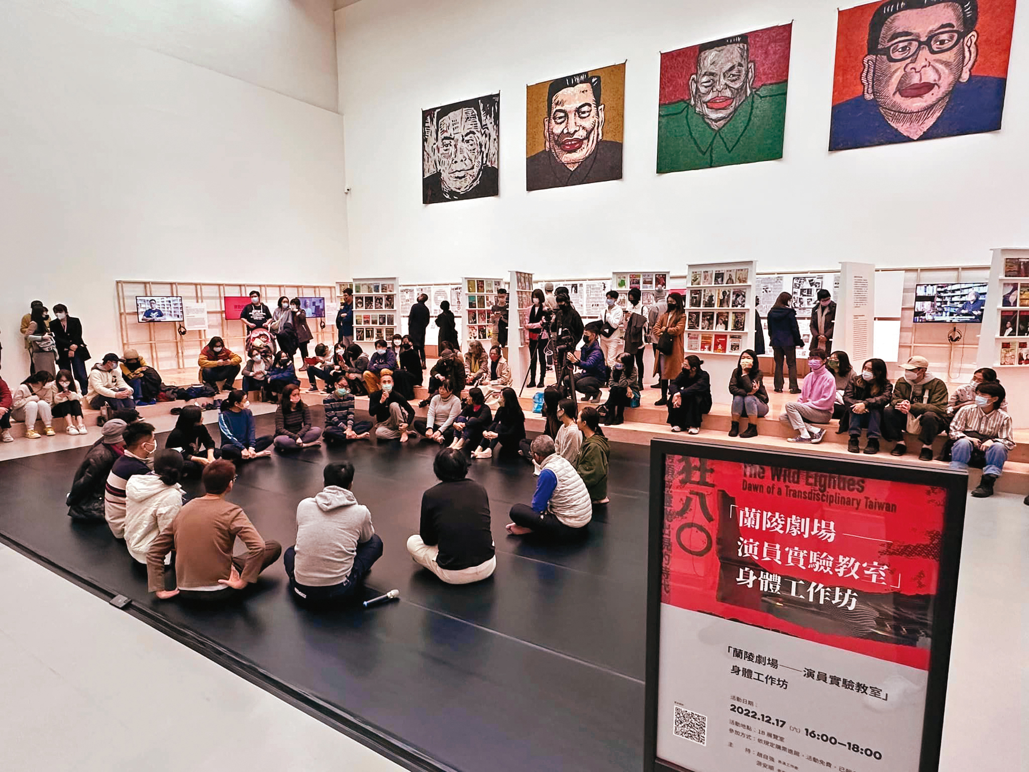 北美館去年首播《蘭陵40—演員實驗教室》紀錄片,結合身體工作坊,邀民眾體驗。(翻攝自王俊傑臉書)