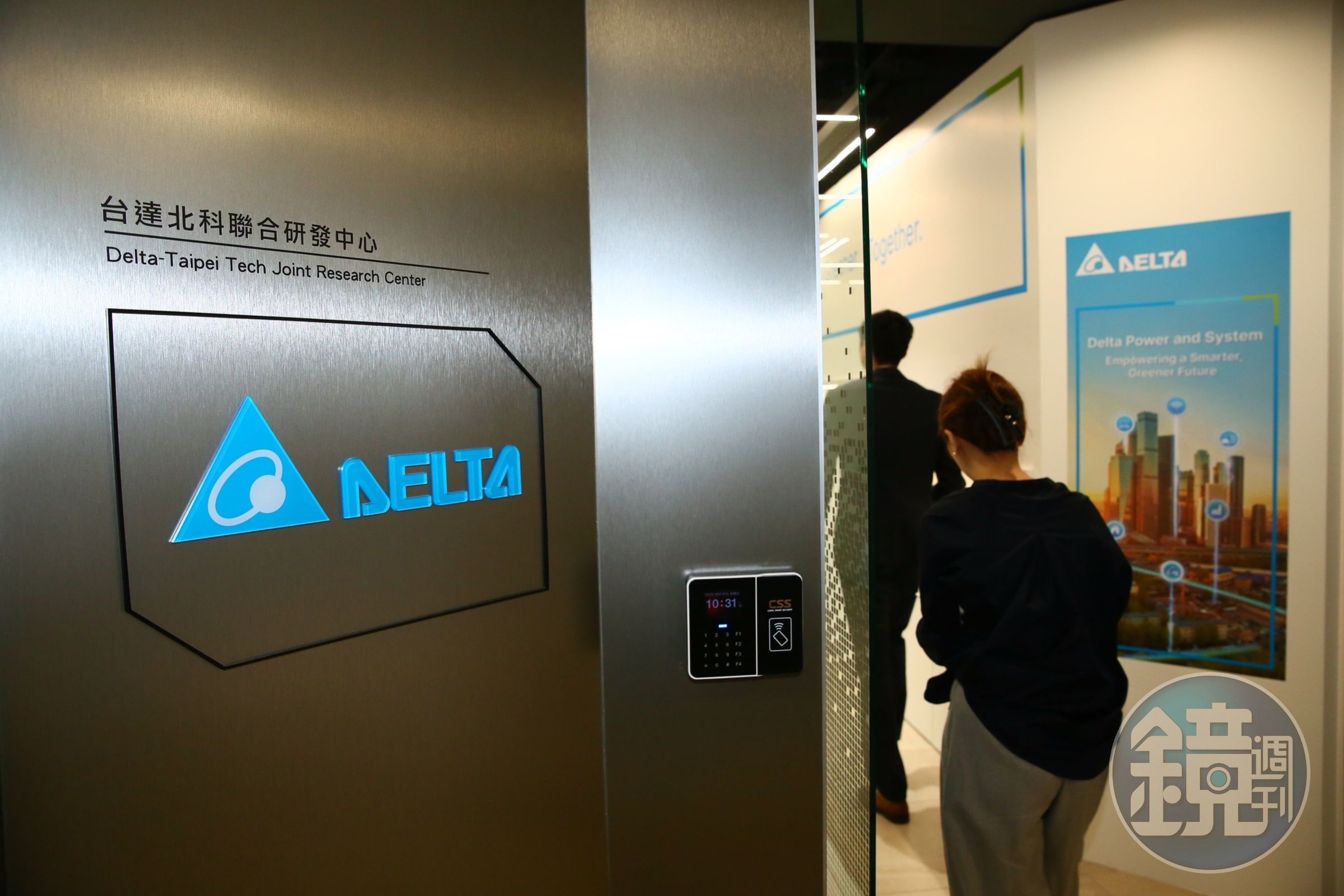 台達電宣布與臺北科技大學聯手成立「台達北科聯合研發中心」,培養高階技術人才。