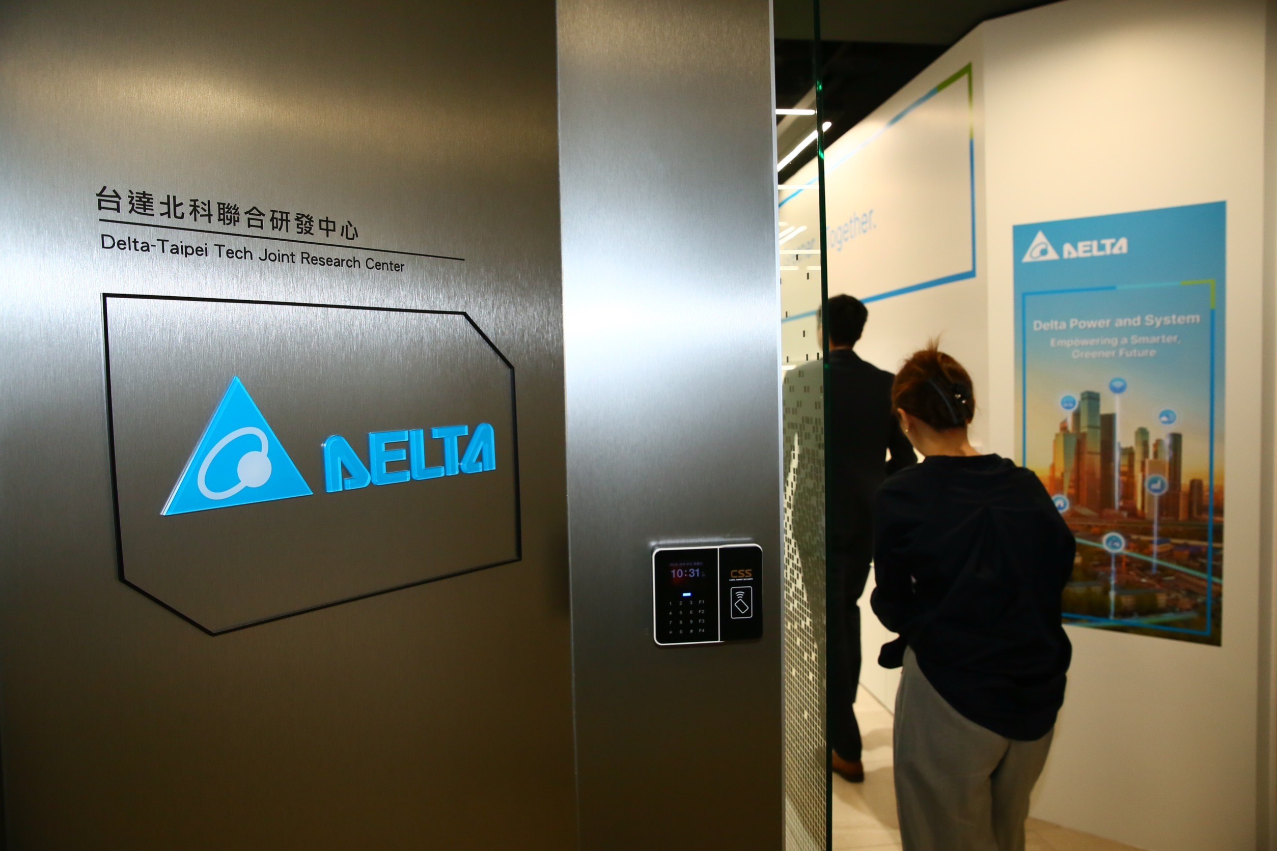 台達電宣布與臺北科技大學聯手成立「台達北科聯合研發中心」，培養高階技術人才。