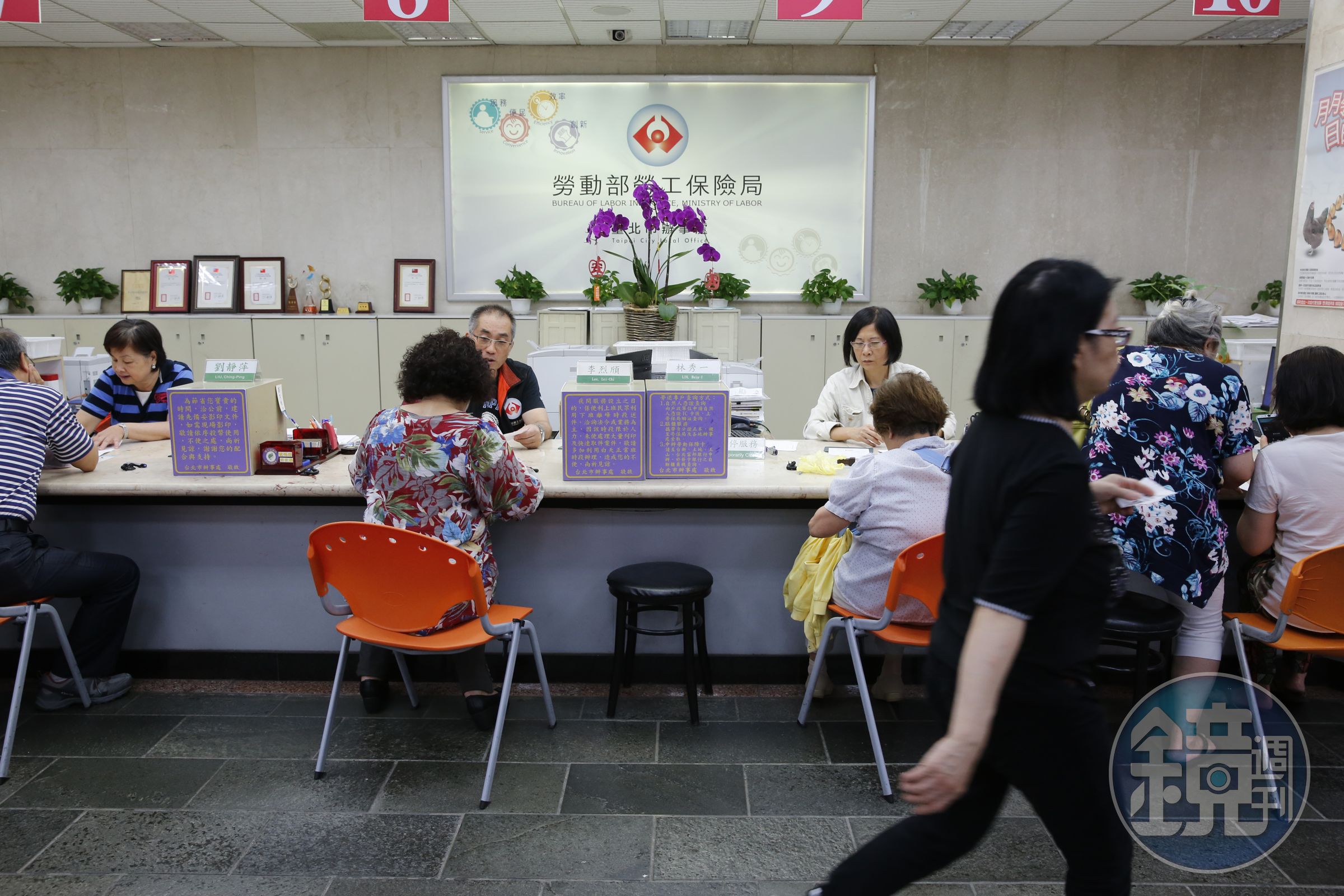 勞保局預計本週發放10筆款項,包括勞保年金給付、職保年金給付等,有請領的民眾快去查看入帳了沒。(示意圖,本刊資料照)