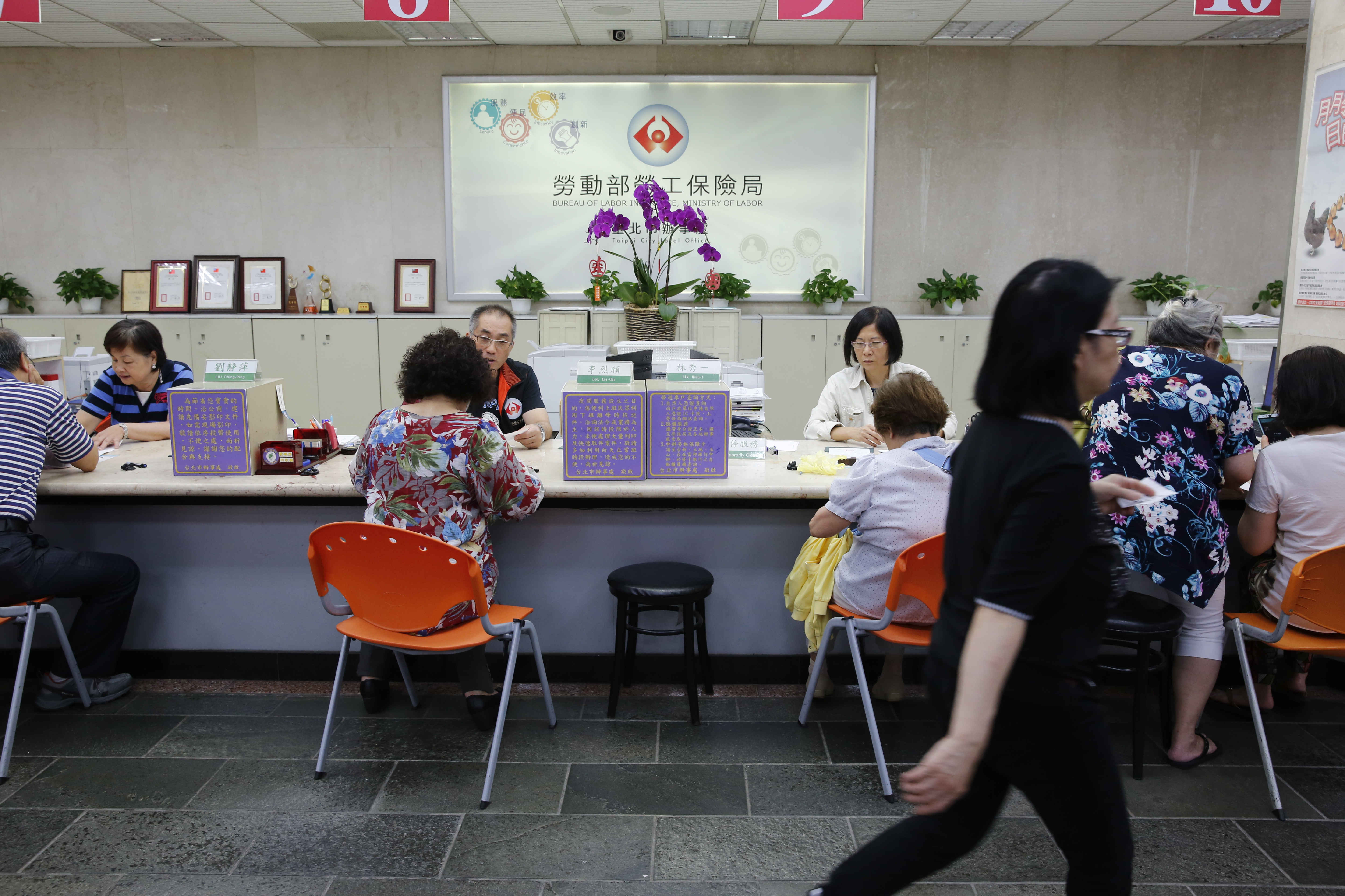 勞保局預計本週發放10筆款項,包括勞保年金給付、職保年金給付等,有請領的民眾快去查看入帳了沒。(示意圖,本刊資料照)