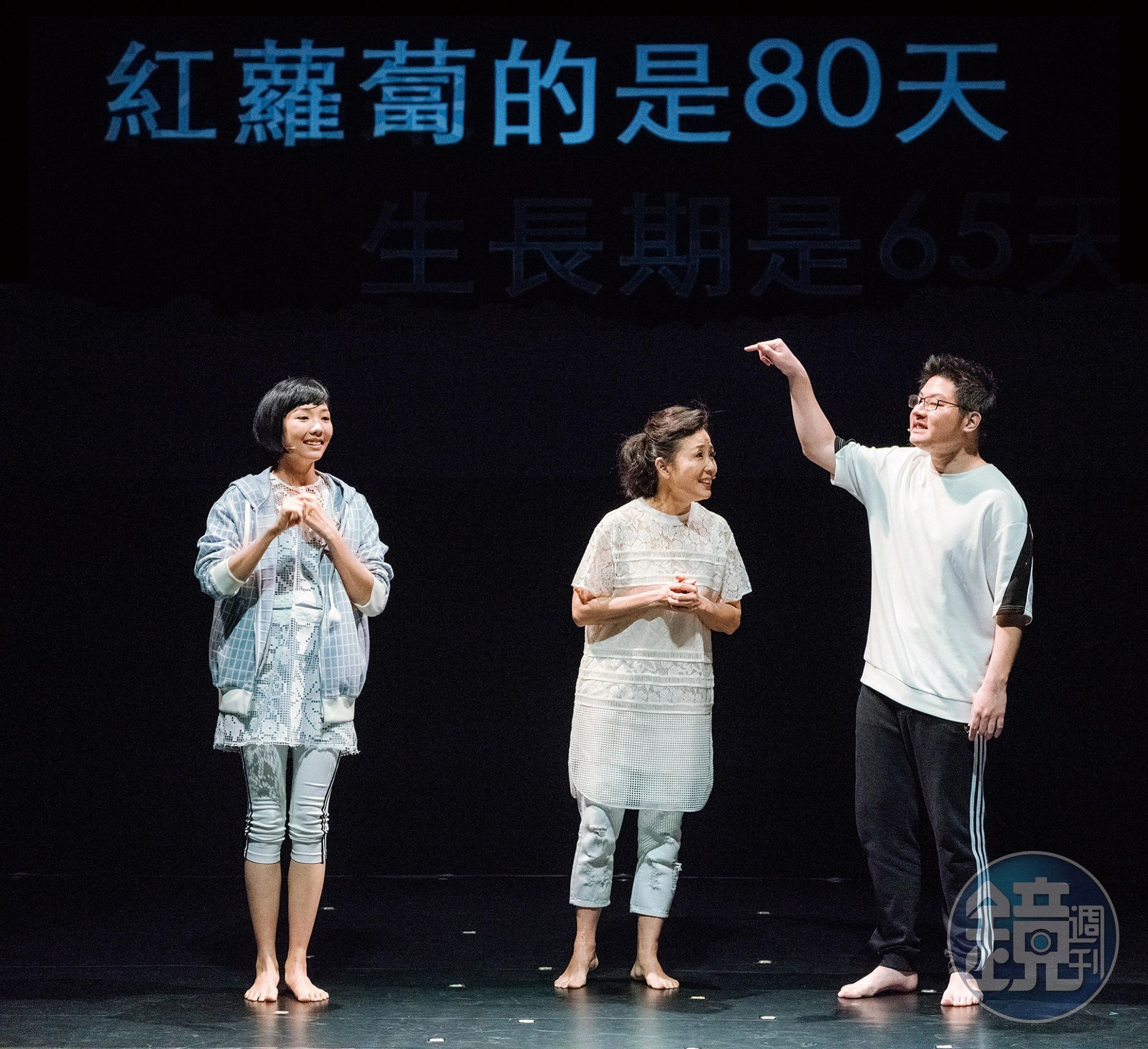 劉若瑀（中）與兒子黃懷槿（右）、女兒陳塵（左）一同參演《演員實驗教室》。（劉振祥提供）