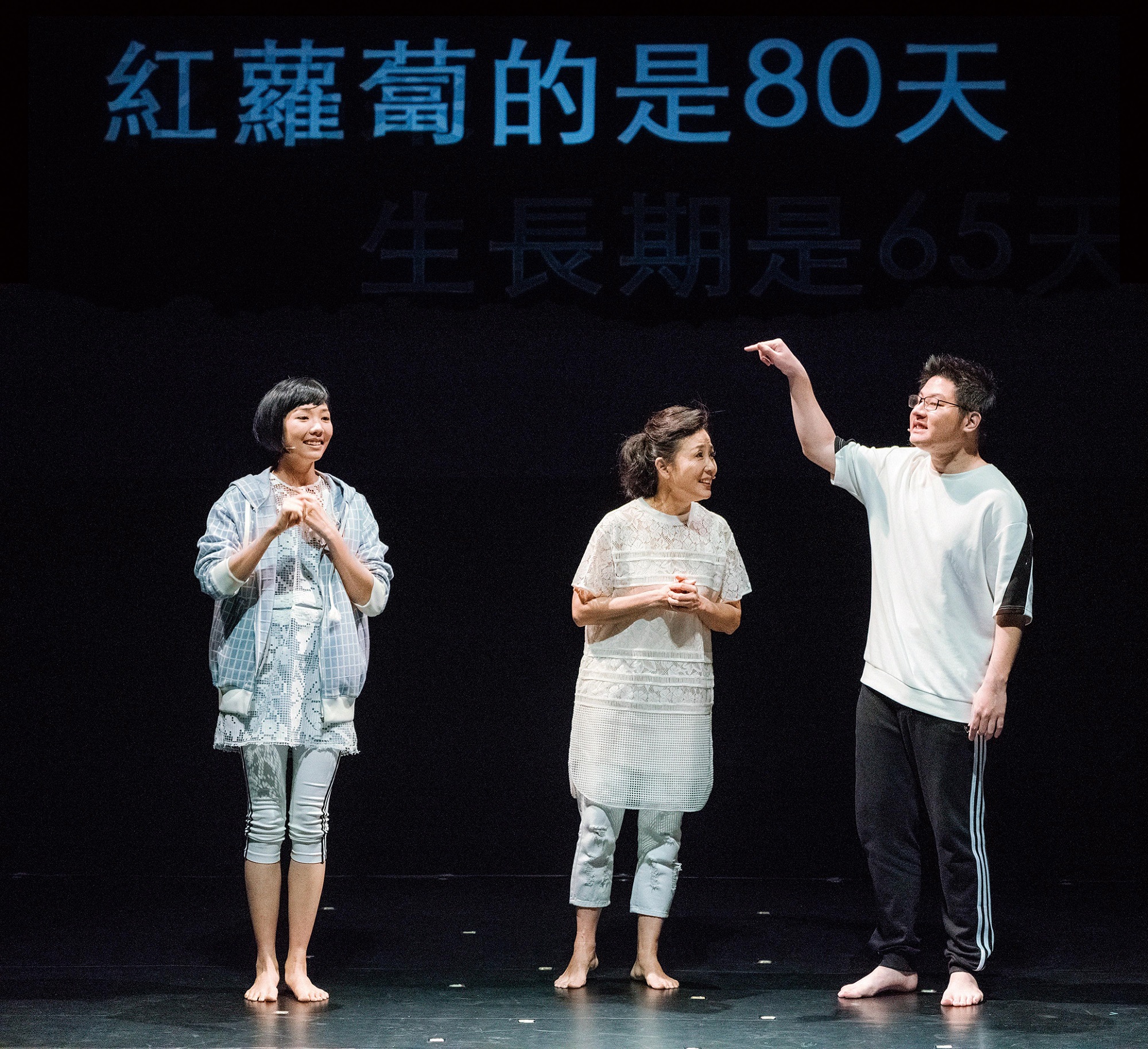 劉若瑀（中）與兒子黃懷槿（右）、女兒陳塵（左）一同參演《演員實驗教室》。（劉振祥提供）