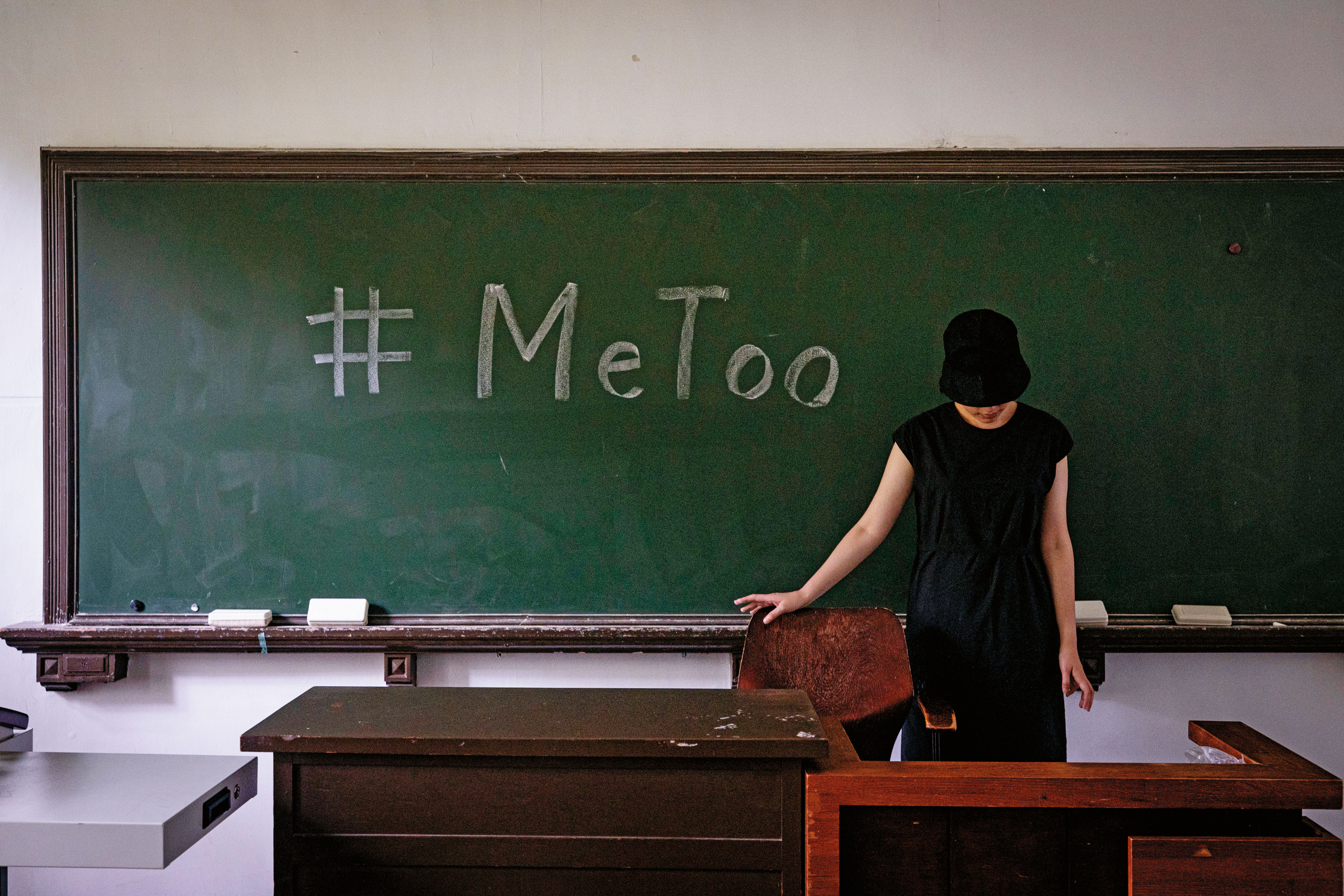 小淨（圖）就讀台大期間遭老師李明璁誘導談戀愛。