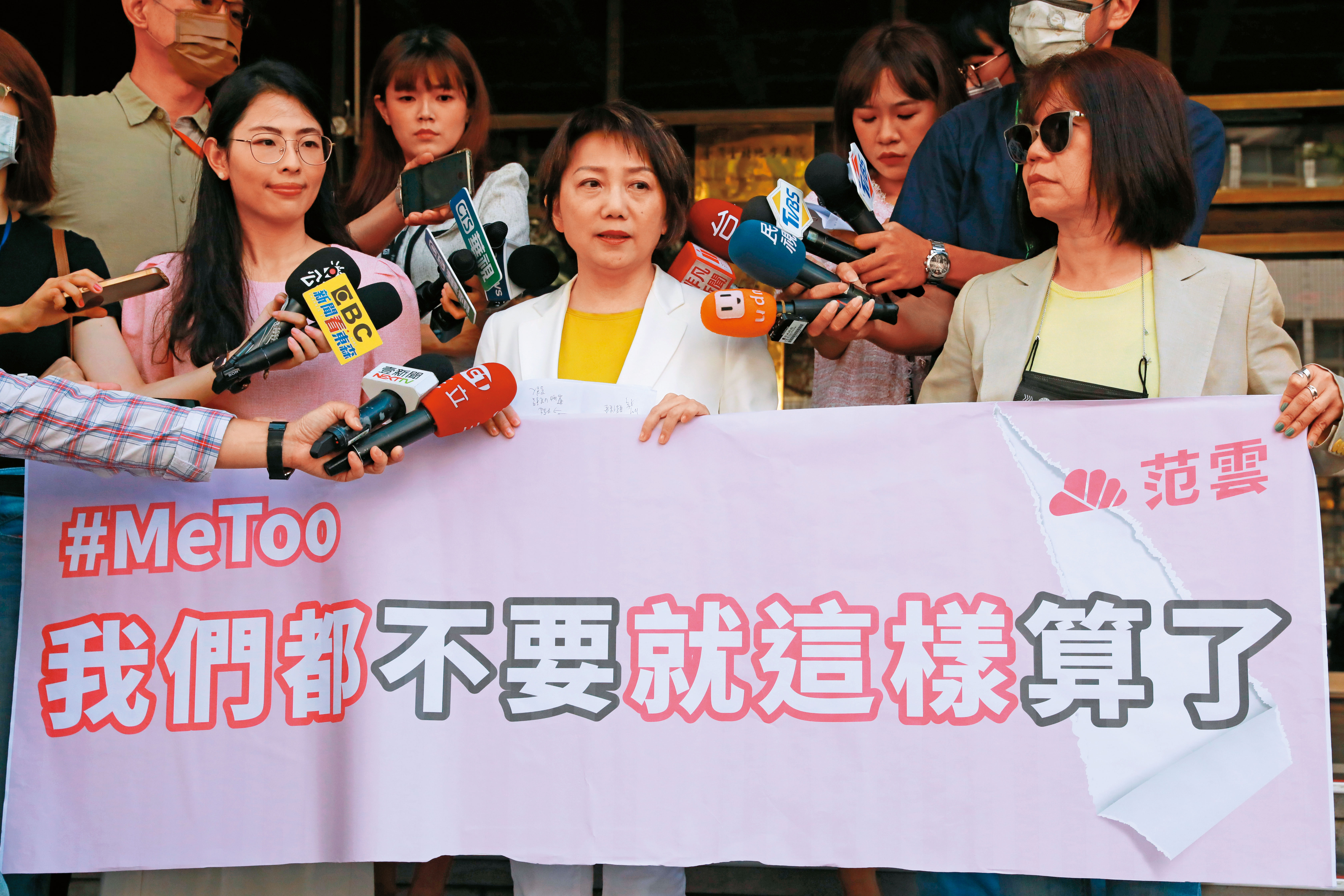 立法委員范雲曾對國民黨立委陳雪生提告性騷擾。(蘇立坤攝)