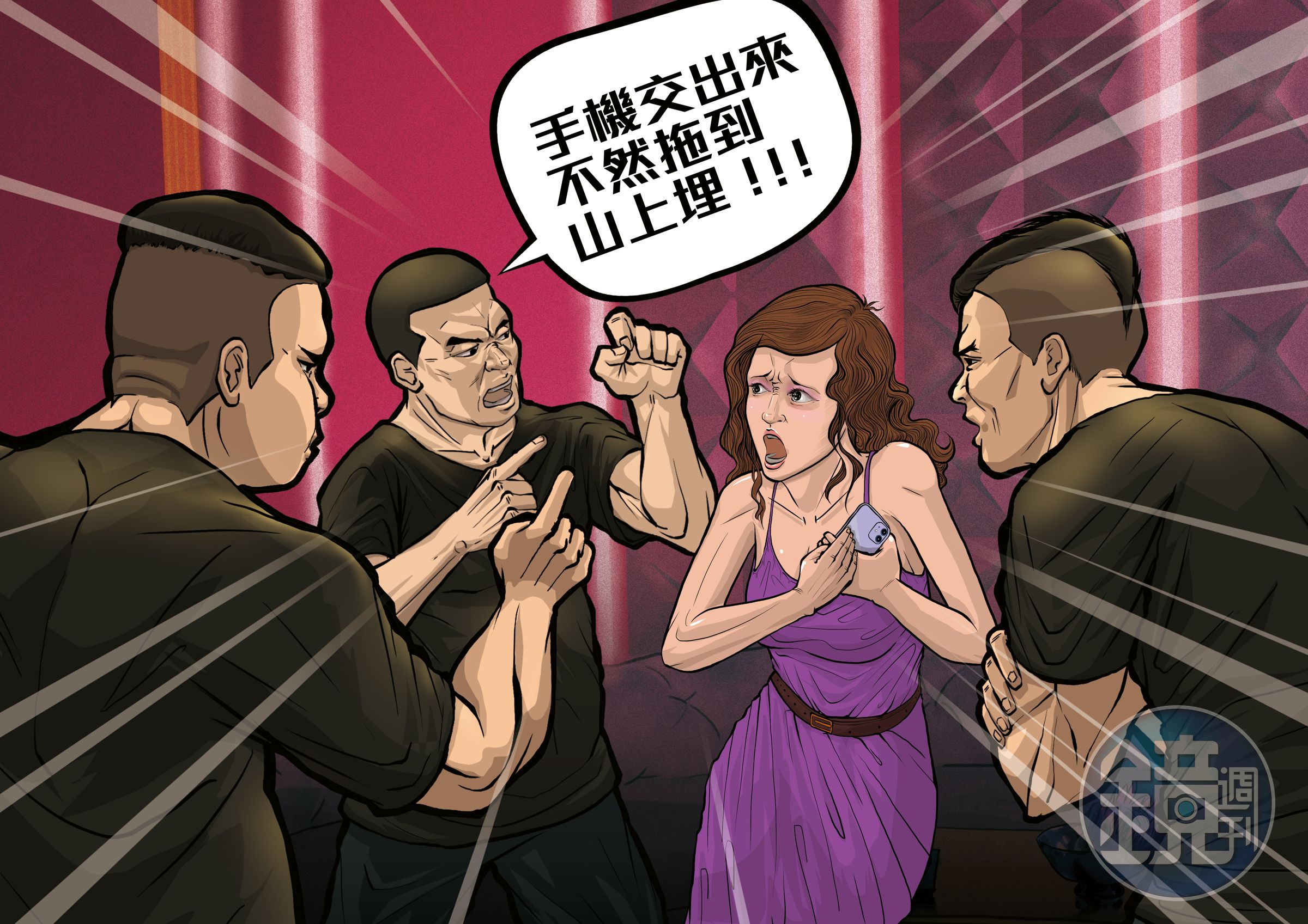 黑衣人押走娜娜,並威脅刪除客戶資料,否則就要她死於非命。圖為示意畫面。