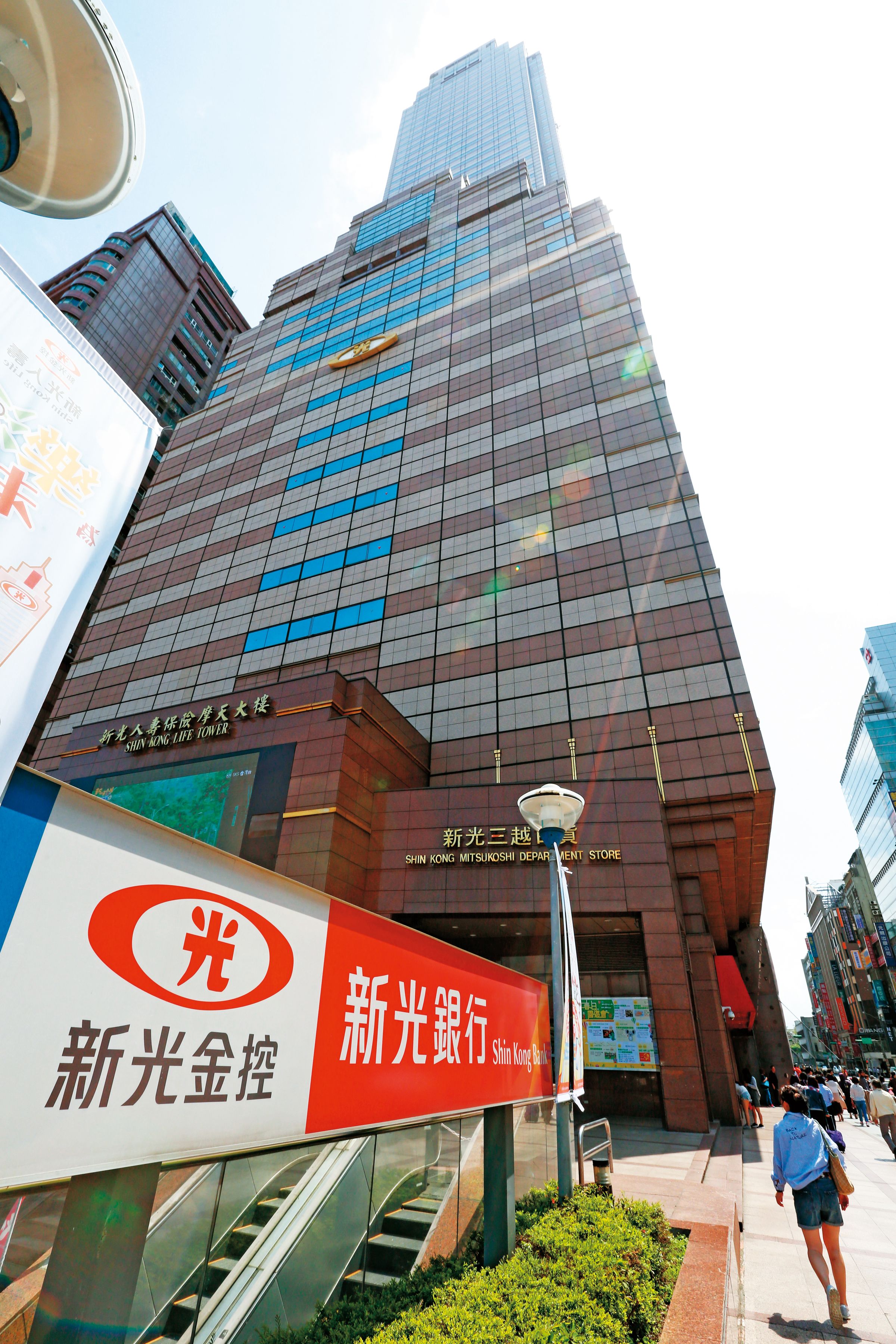 新光金今年改選董事，新光吳家老三吳東亮力助的改革派大獲全勝。