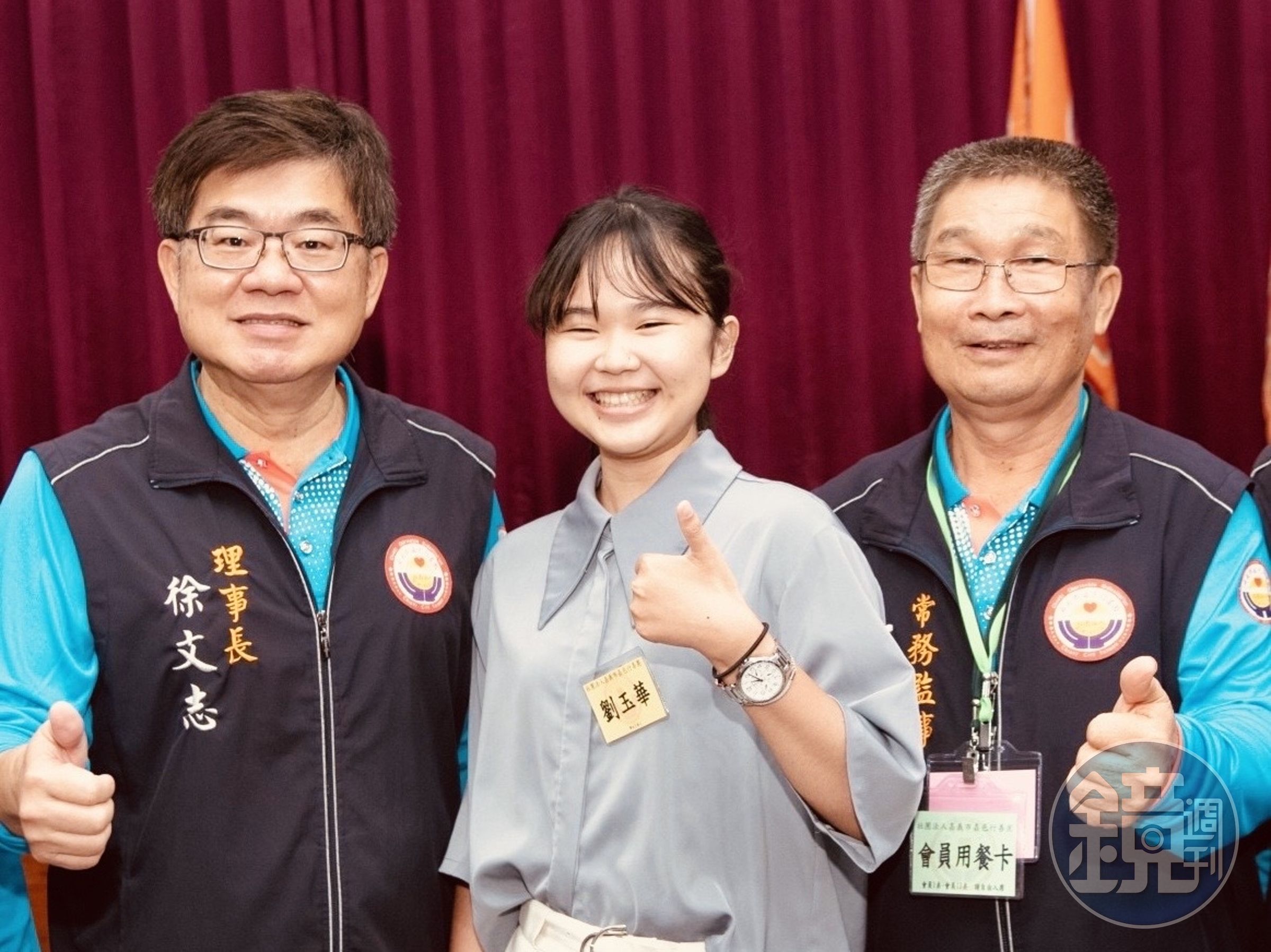 嘉義市嘉邑行善團理事長徐文志（左一）與受獎新二代劉玉華（中）合影。（翻攝畫面）