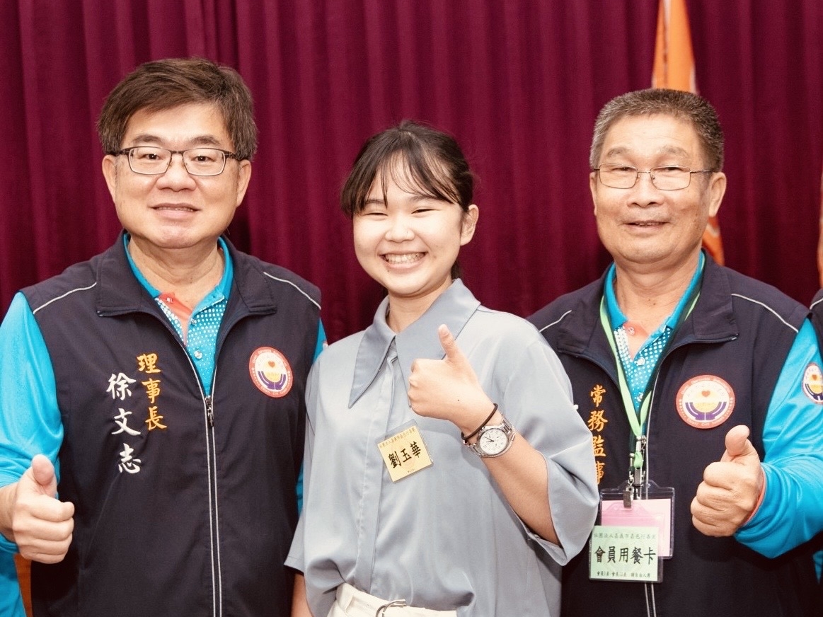 嘉義市嘉邑行善團理事長徐文志（左一）與受獎新二代劉玉華（中）合影。（翻攝畫面）