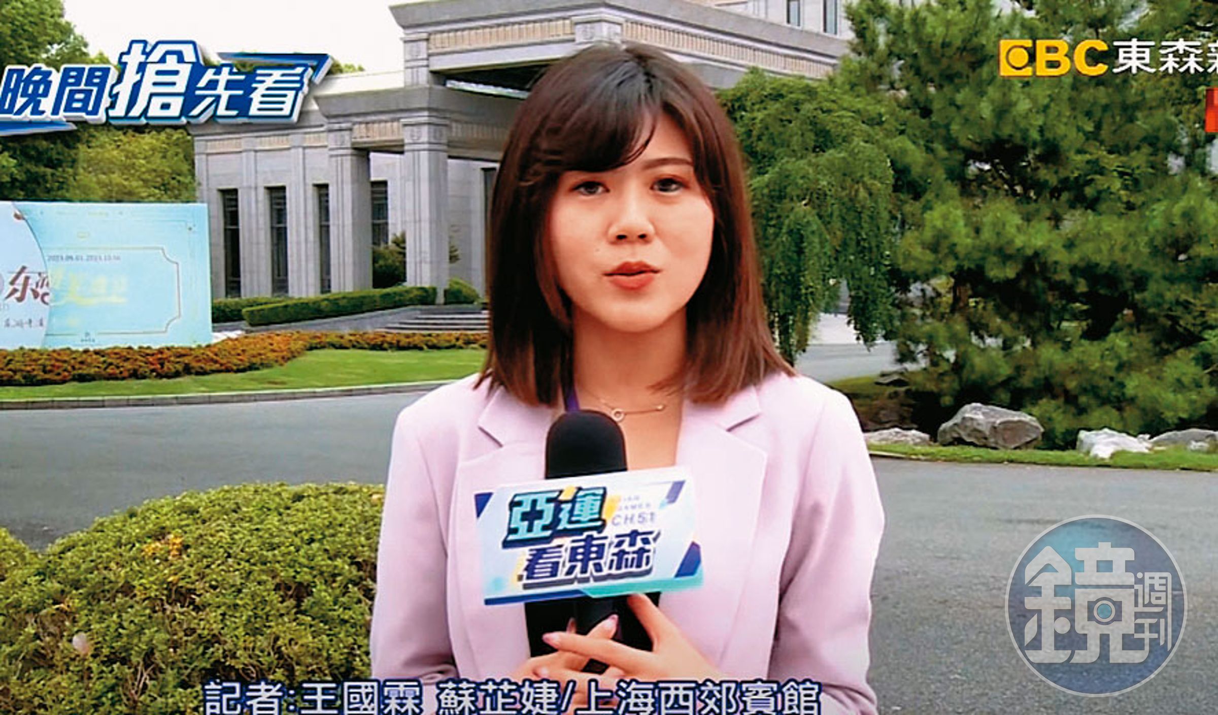 東森新聞為了即將到來的亞運盛事,展現即時轉播能量,近日早已將麥克風牌全都換成「亞運看東森」字樣。(圖非事件採訪記者,翻攝東森新聞)