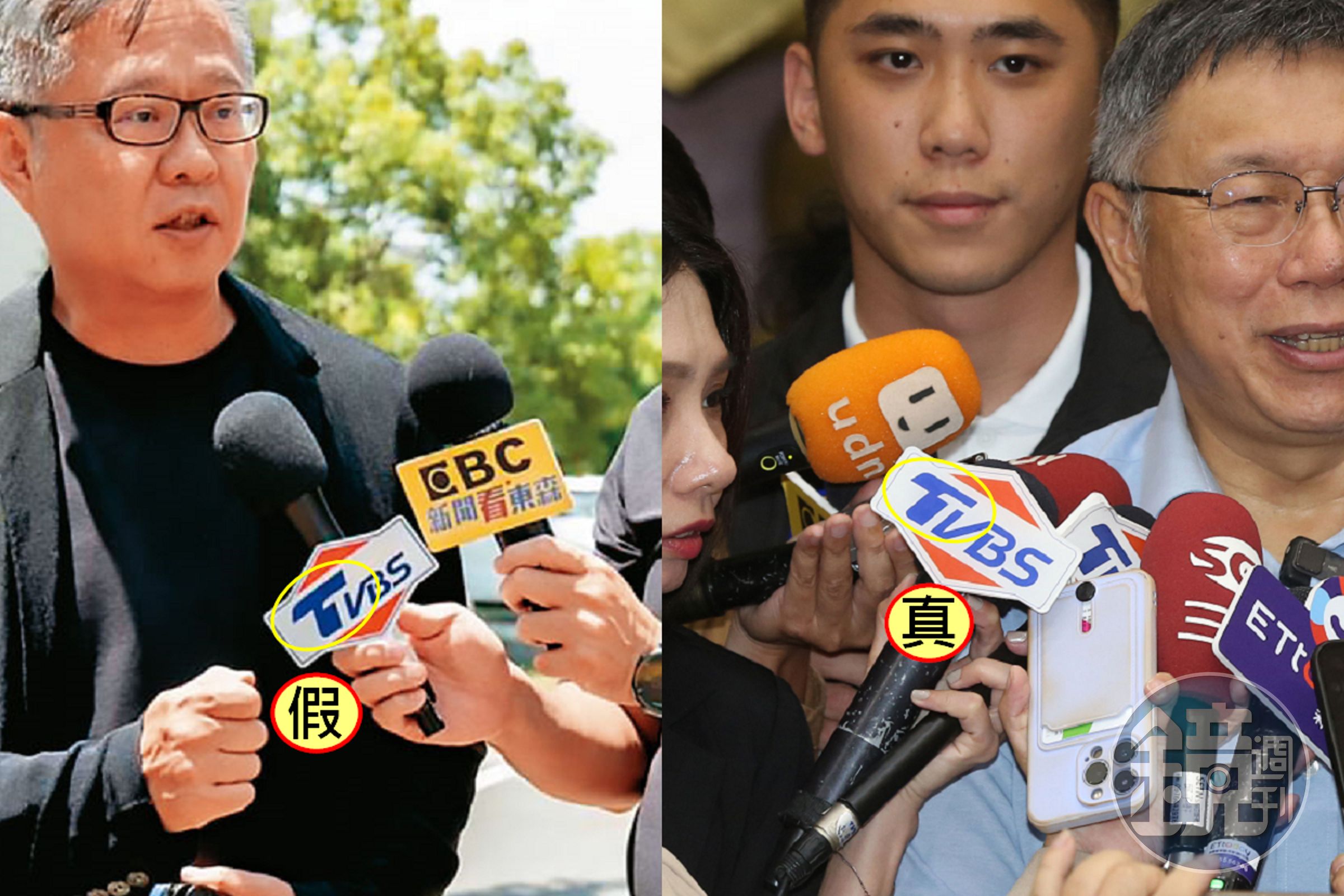 TVBS正版的麥克風牌（右圖）字體較大，留白較少；反之，仿冒版（左圖）的字體略小，留白較多。兩者在T字上橫的粗細，有明顯不同。（本刊資料照）