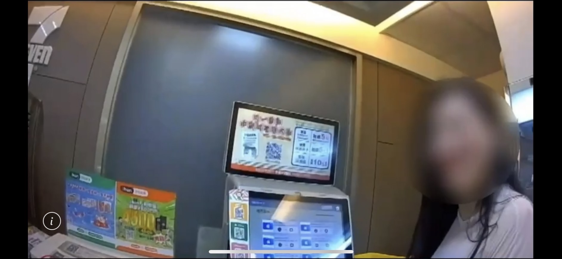 宋女慌張地站在ibon機台前，員警上前安撫。（警方提供）