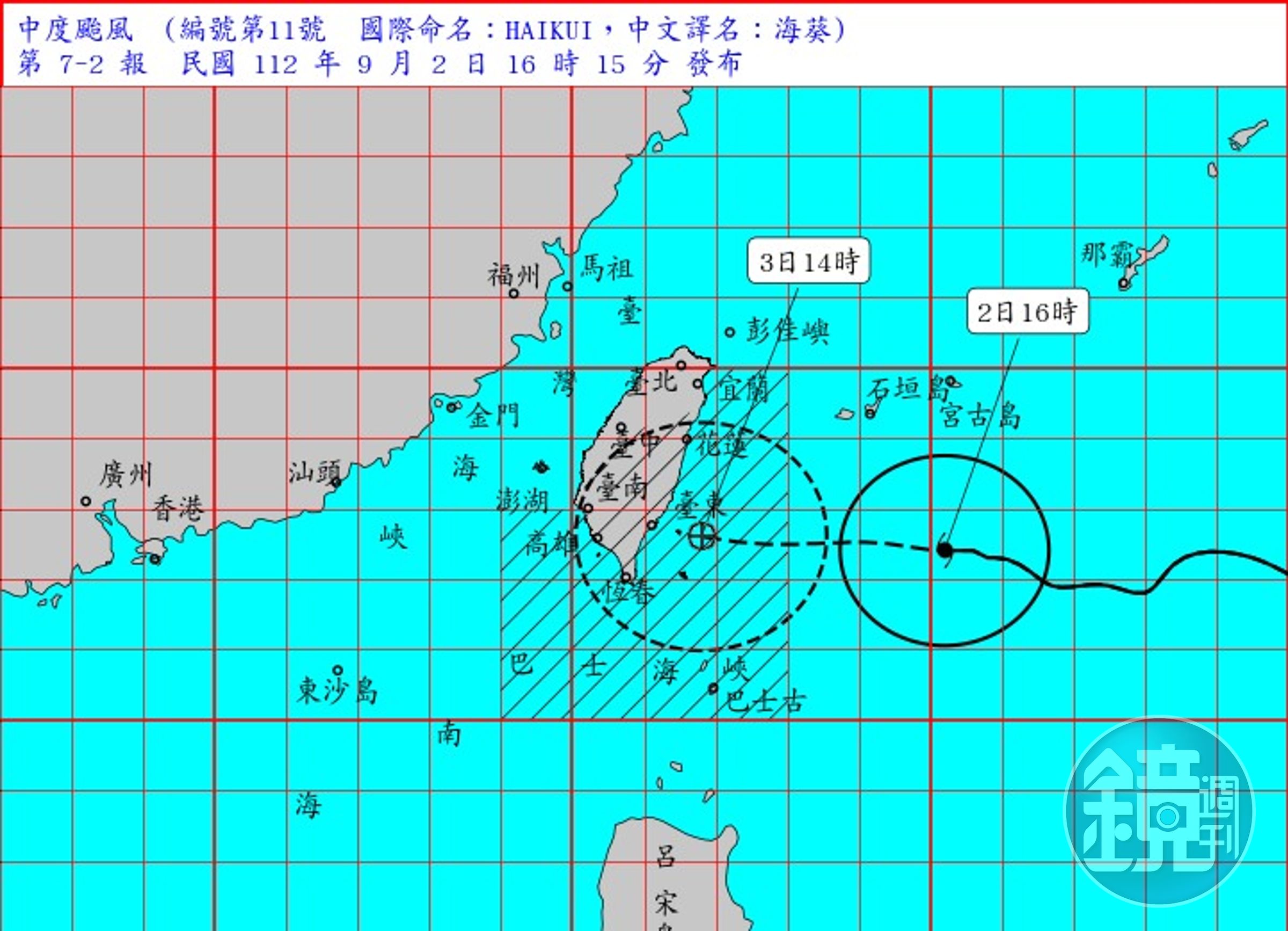 海葵預測會從台東登陸,氣象局發布最新海上陸上颱風警報。(中央氣象局提供)