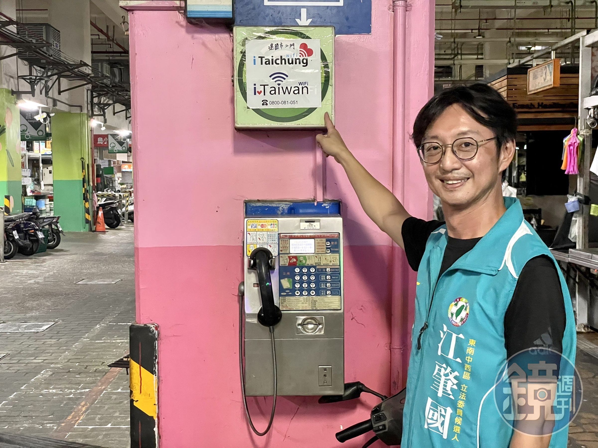 江肇國指出,市府每年花費近千萬提供iTaichung的服務,使用率逐年遞減。(江肇國服務處提供)