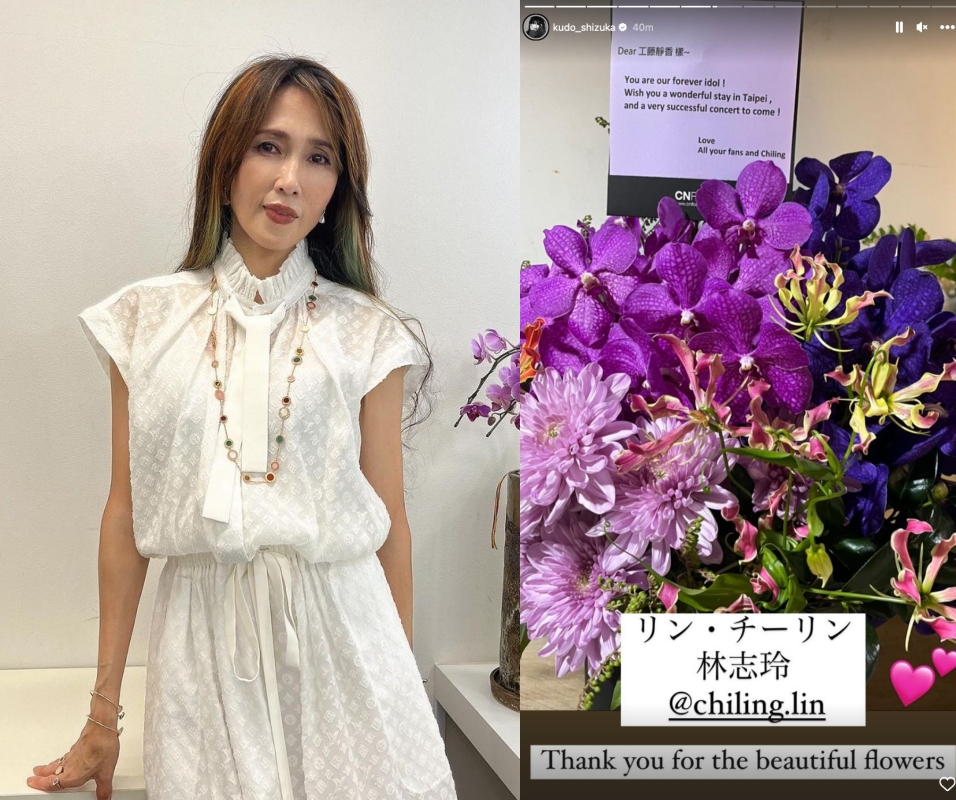 工藤靜香晚上將在國父紀念館開唱,林志玲送上花禮祝福。(截圖自工藤靜香IG)