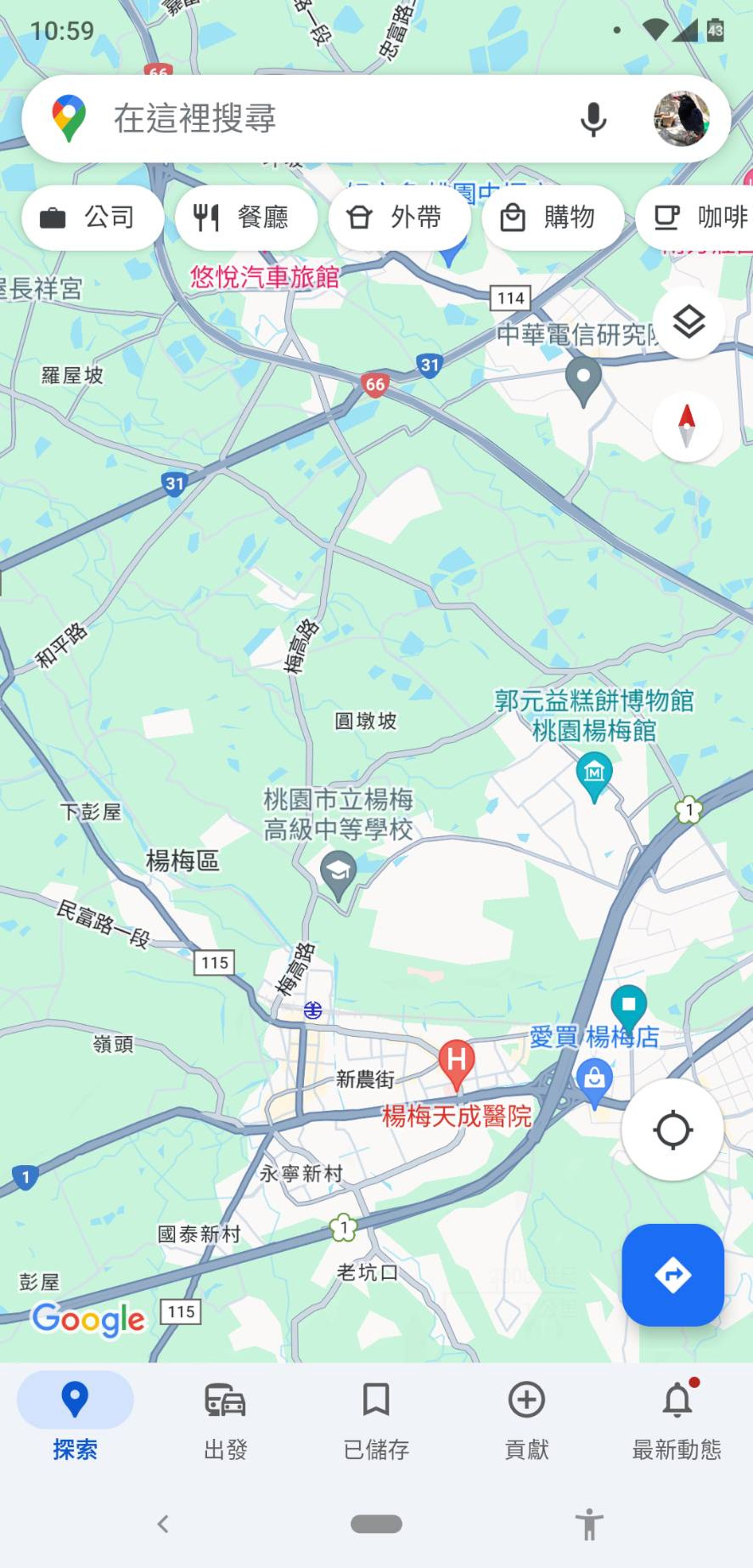 網友指出道路顏色變成「灰藍色」後,難以區分大小路。(翻攝PTT)