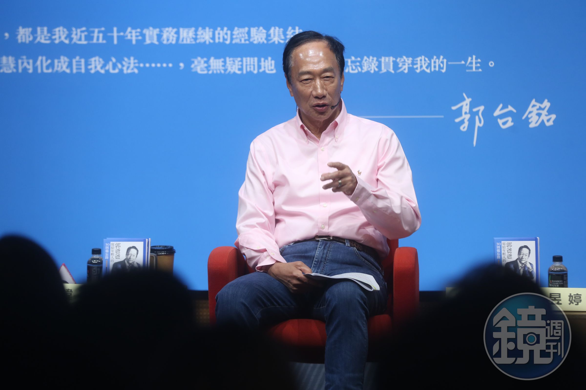 郭台銘透露預計會在9月份領表後正式展開連署活動。