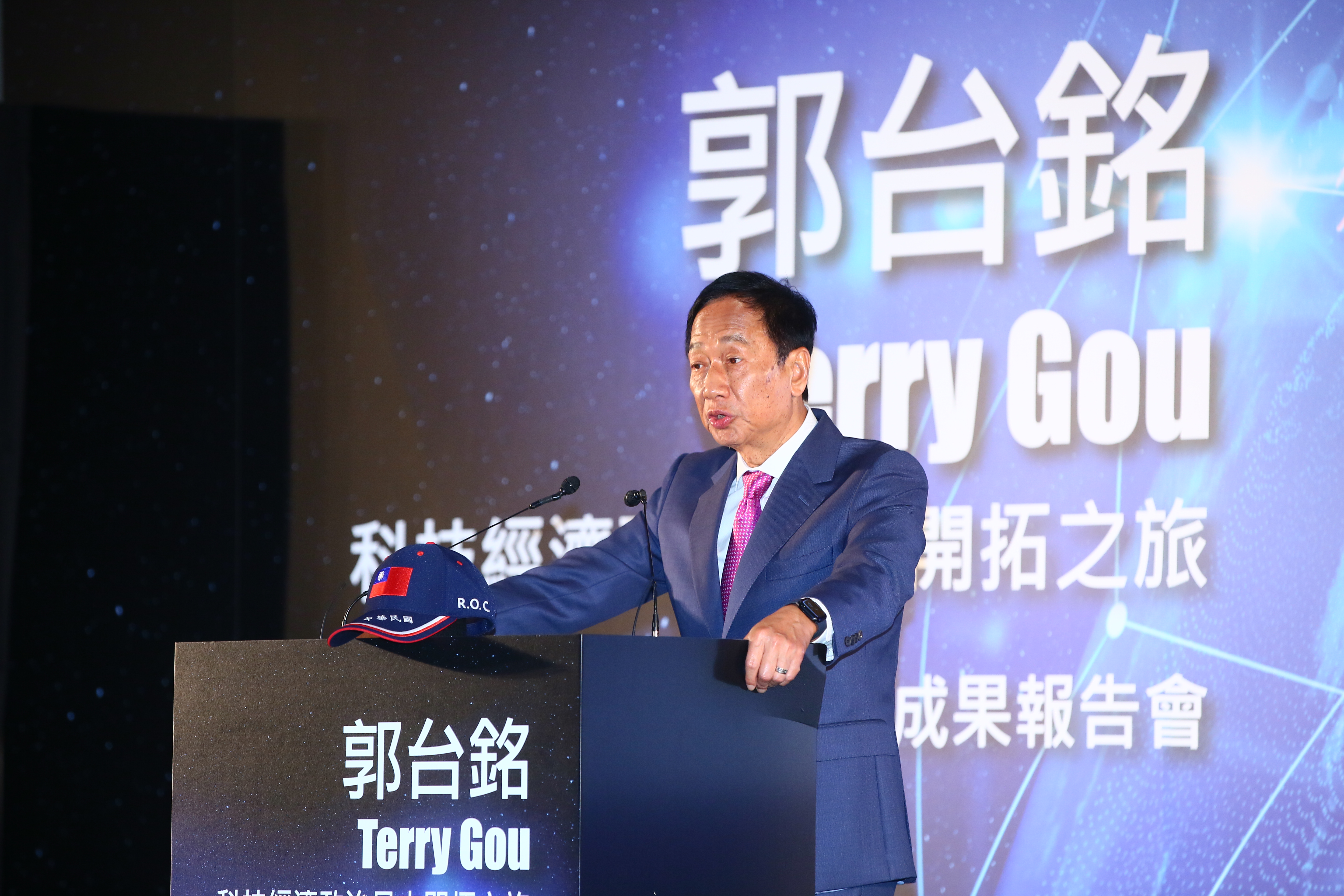 鴻海集團發布聲明，郭台銘因個人因素辭任董事。（本刊資料照）