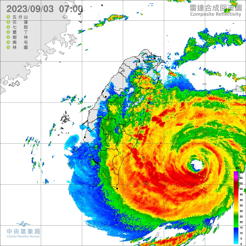 海葵颱風已觸陸，預計下午從台東登陸。（中央氣象局提供）