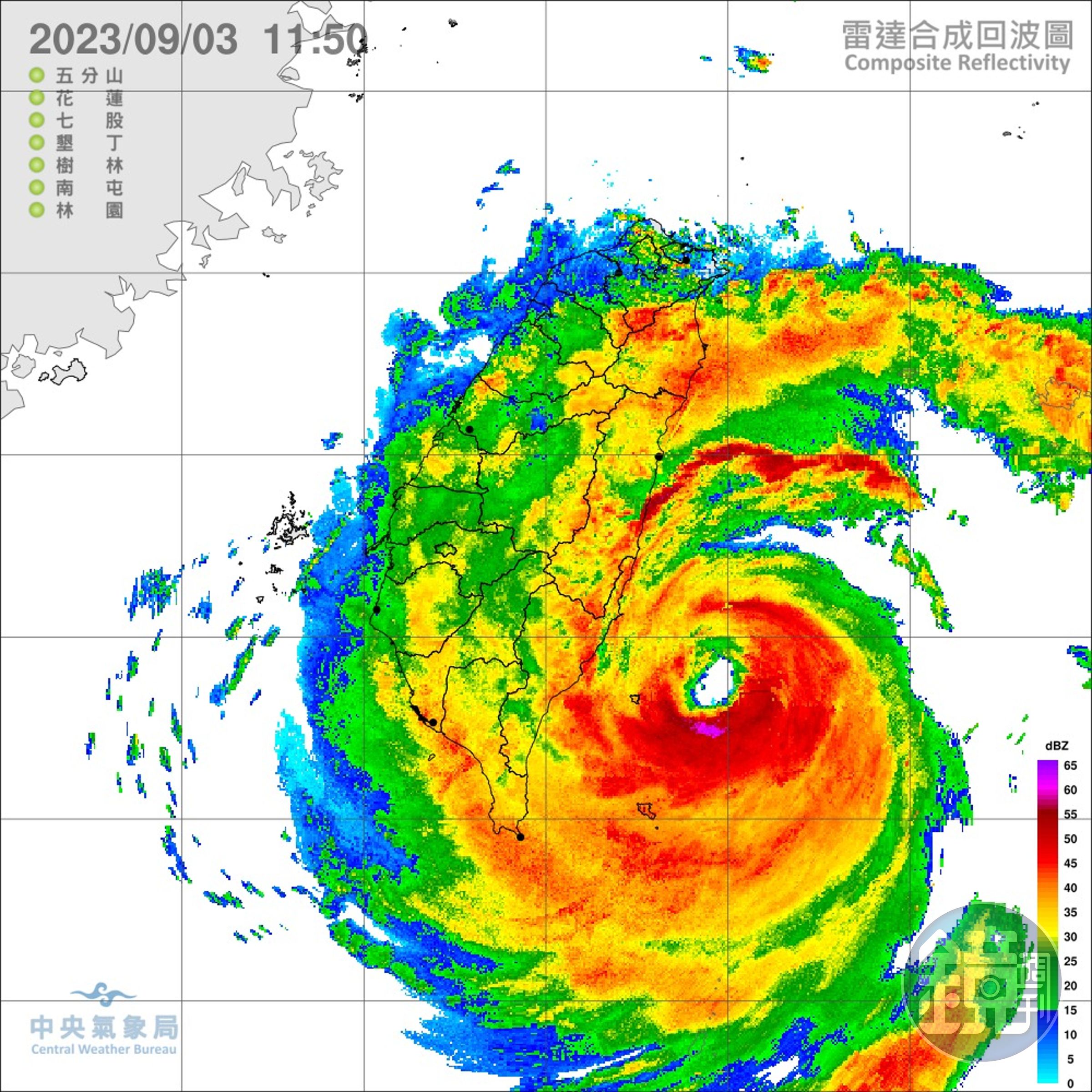 海葵颱風暴風圈預計下午從台東登陸。(中央氣象局提供)