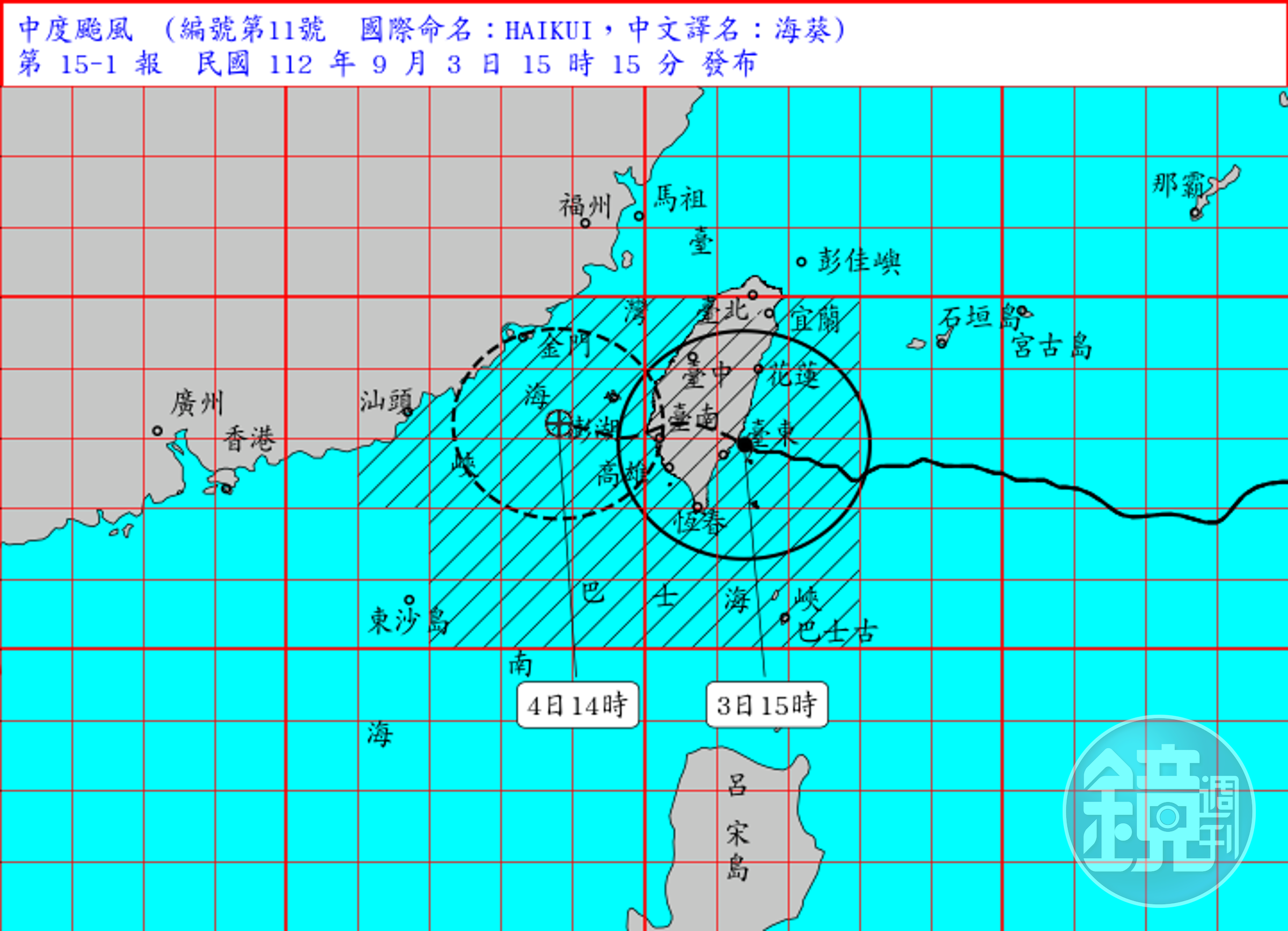 中颱海葵於3日15時許登陸台東。（取自中央氣象局官網）