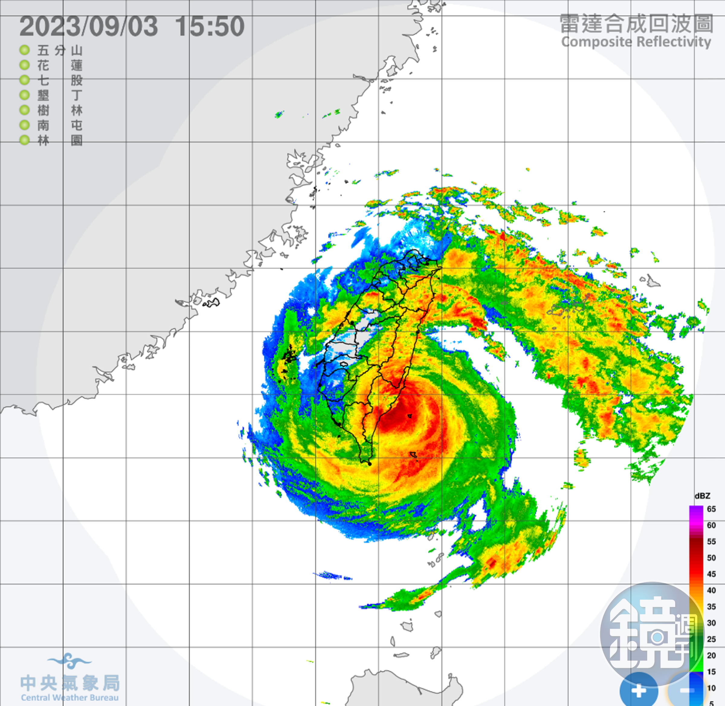 中颱海葵正式登陸台灣本島，東部及中南部壟罩在暴風圈中。（取自中央氣象局）