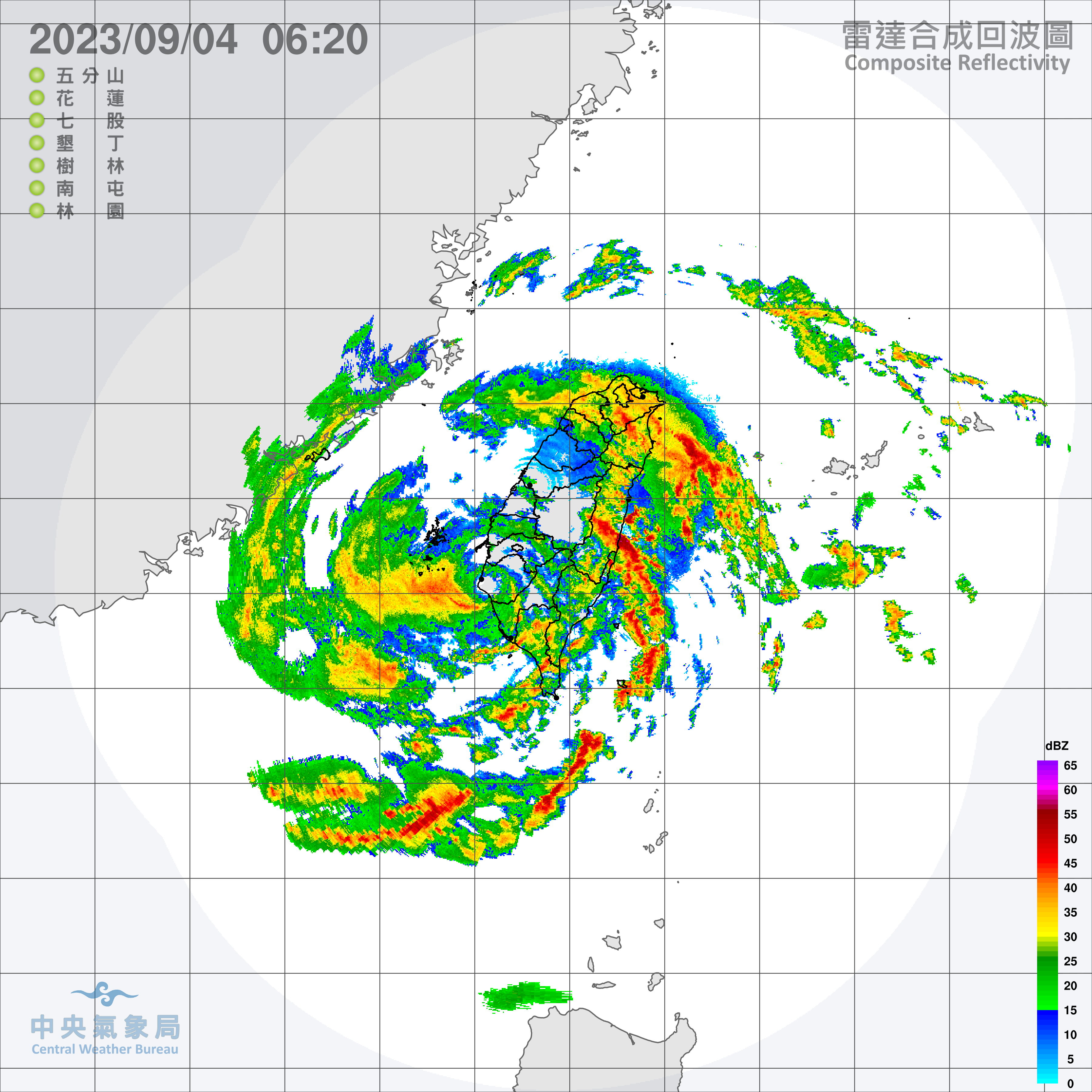 海葵颱風雷達回波。（中央氣象局提供）