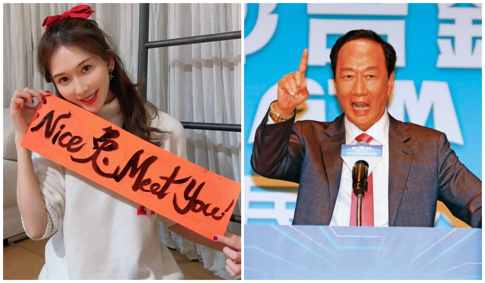 郭台銘（右圖）競選2024總統，遭傳副手人選是林志玲（左圖）。（本刊資料照、翻攝林志玲IG）