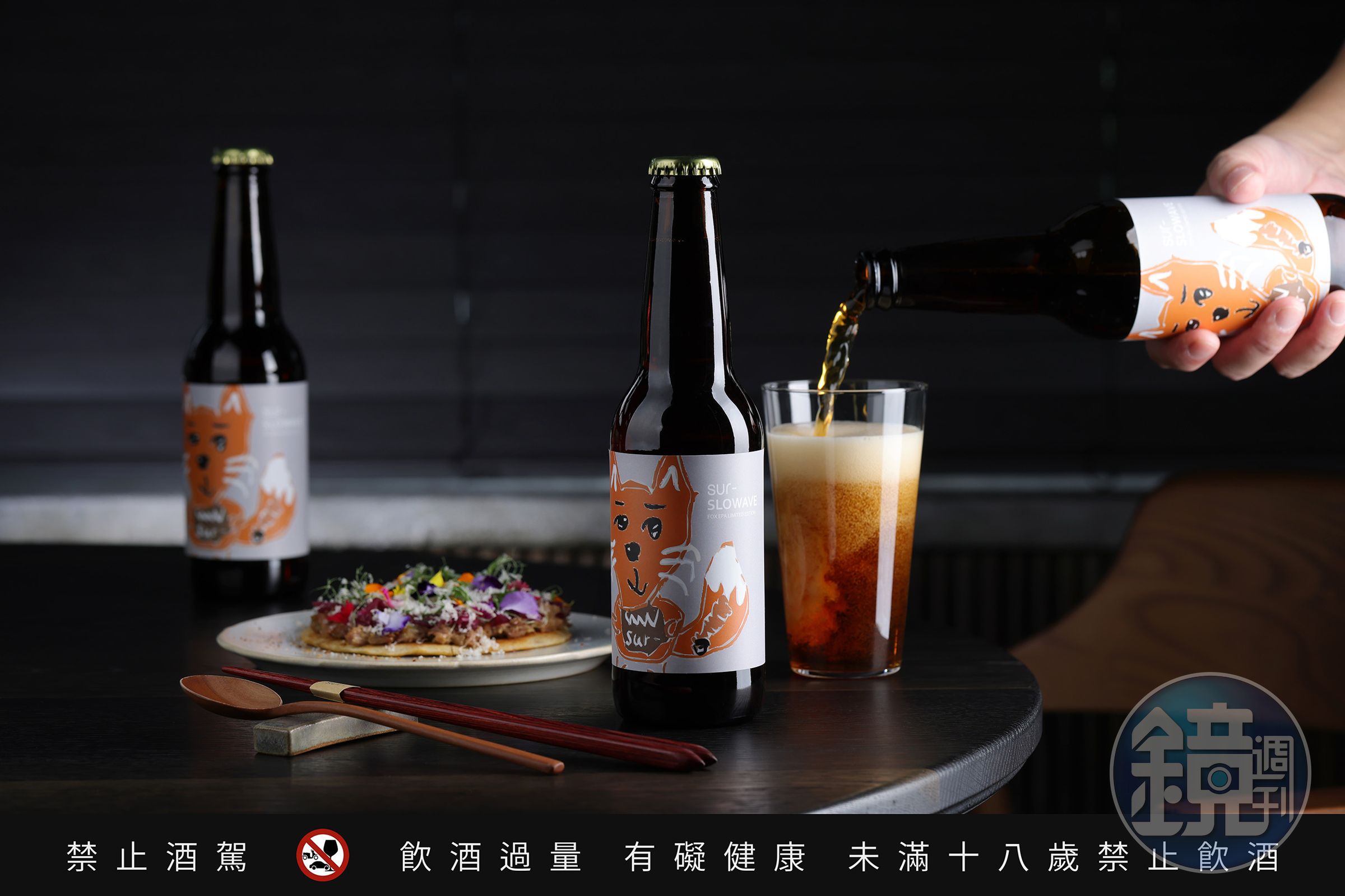 「狐狸英式淡艾爾」喝起來有著淡雅的仙草氣息,入口後麥香交融著茶感,細膩甘苦風味在口腔裡緩緩散開,最後帶出焦糖般的甜感。(Slowave漫流提供)
