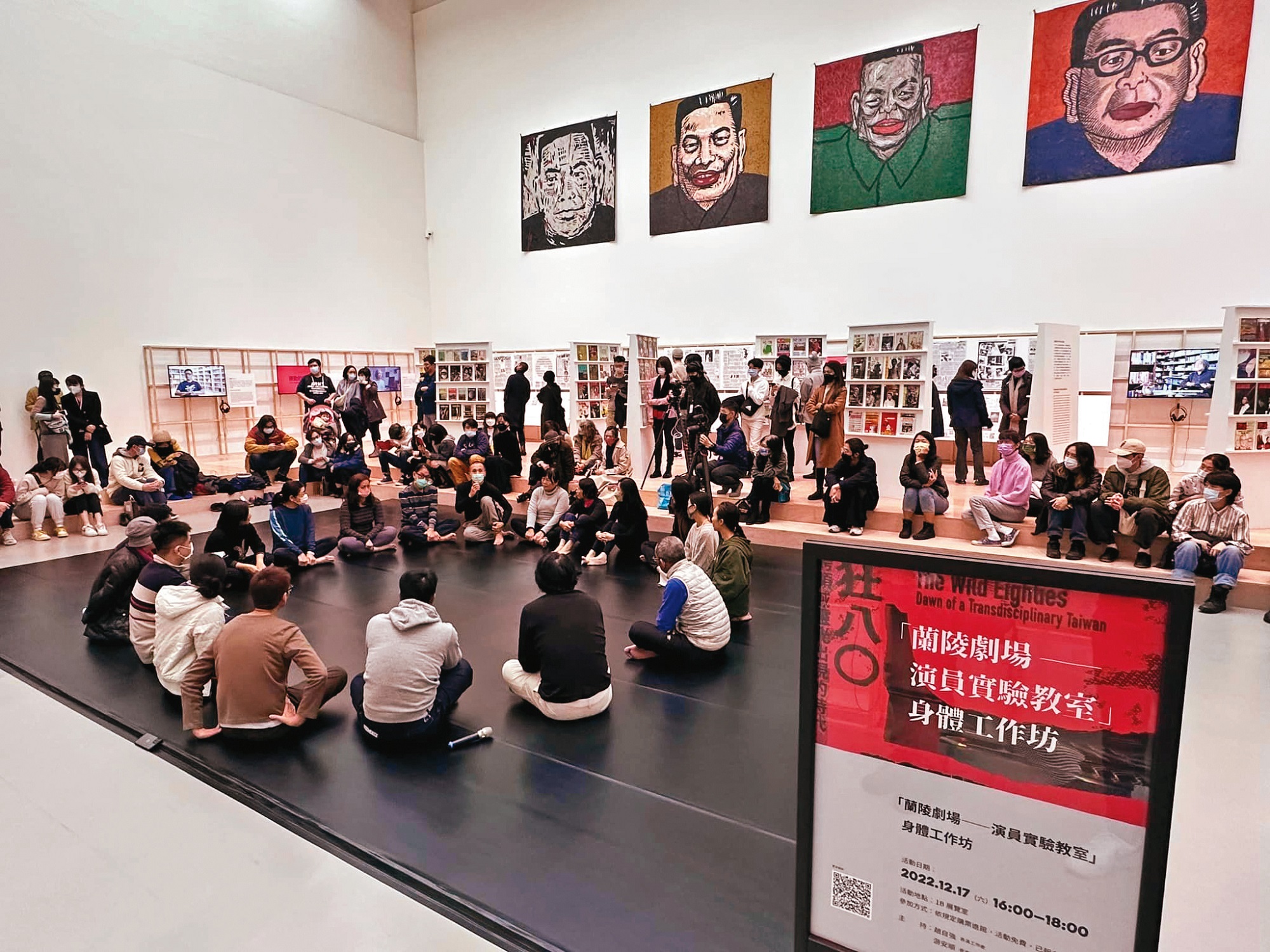 北美館去年首播《蘭陵40-演員實驗教室》紀錄片，結合身體工作坊，邀民眾體驗。（翻攝自王俊傑臉書）