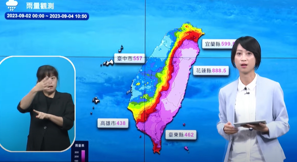 海葵帶來豐沛雨量,因此提醒這些山區土石含水量高,在未來幾天可能有潛在災害風險。(翻攝自YouTube@CWB氣象局)