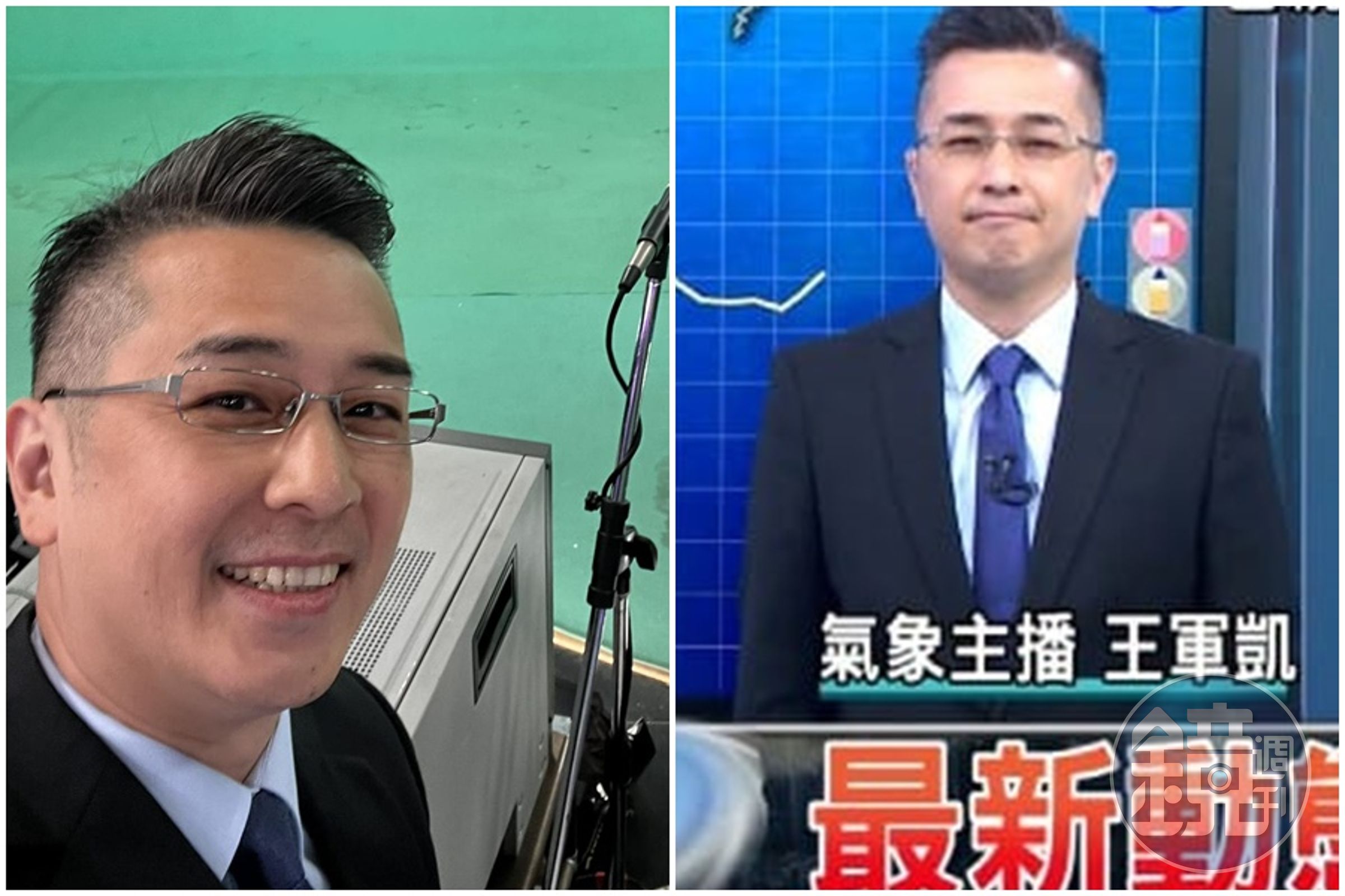 氣象主播王軍凱的颱風報導,意外引發爭議。(翻攝自王軍凱臉書)