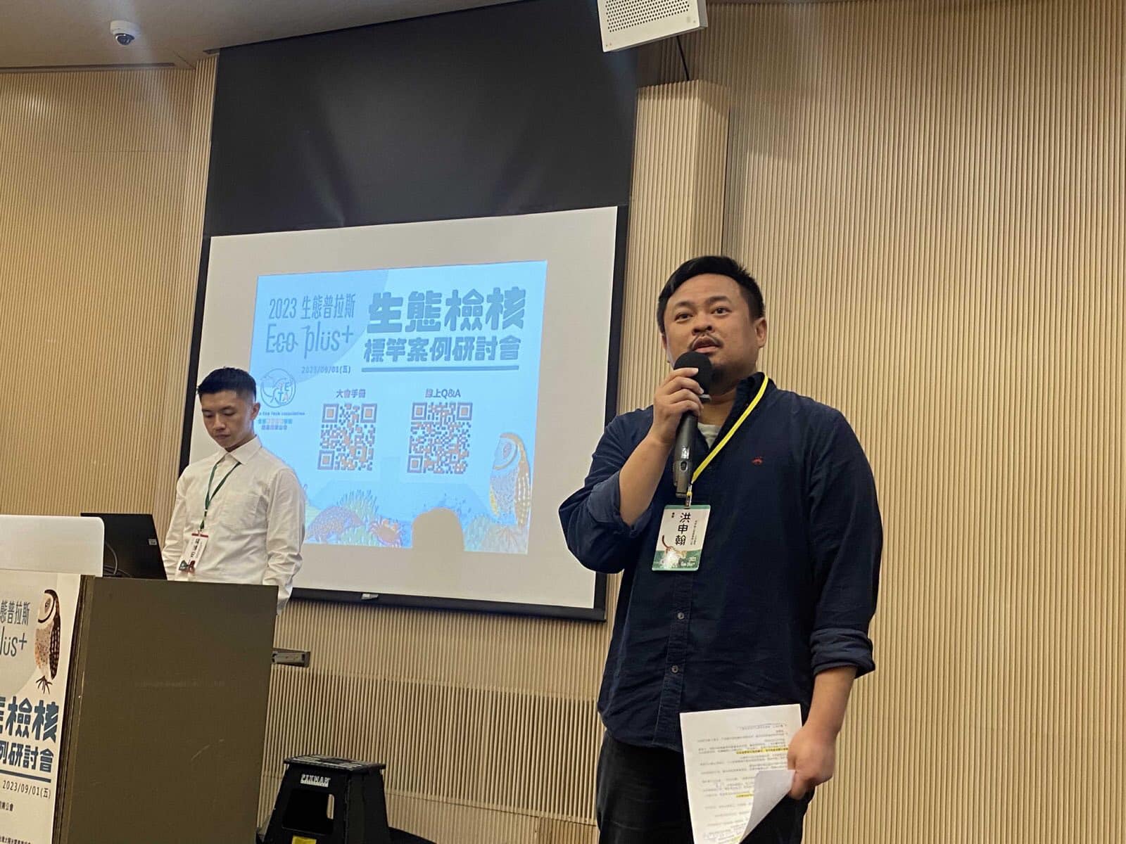 針對藍白陣營不斷猛批雞蛋專案，立委洪申翰強調，如果這些願意跳出來幫助國家解決危難之急的人，都要被冠上發國難財的帽子，以後誰還敢來幫助台灣。（翻攝洪申翰臉書）