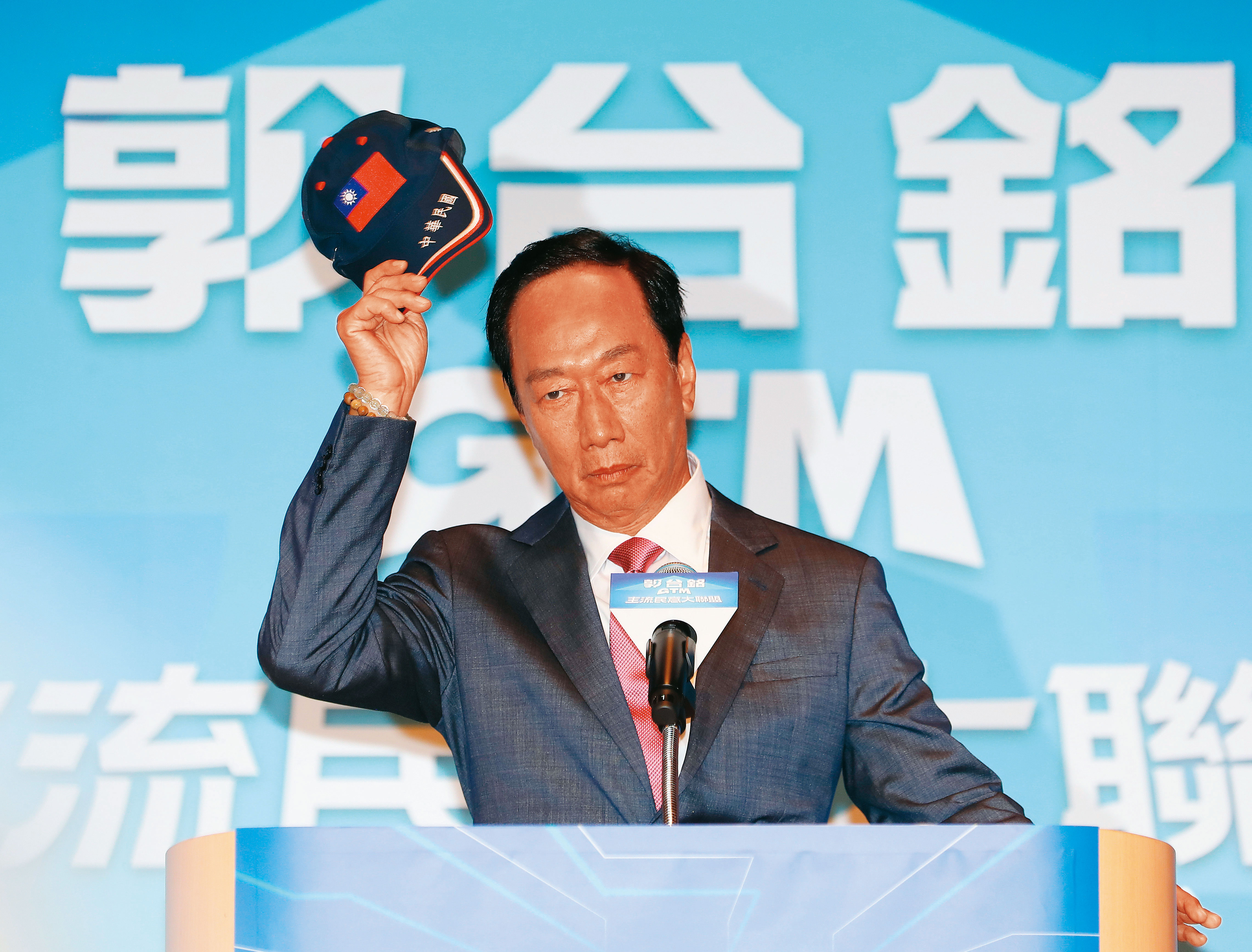 鴻海創辦人郭台銘為了搶總統大位，開記者會公開對北京習大大嗆聲，他已變成鴻海股東與員工心中最害怕的重大利空。