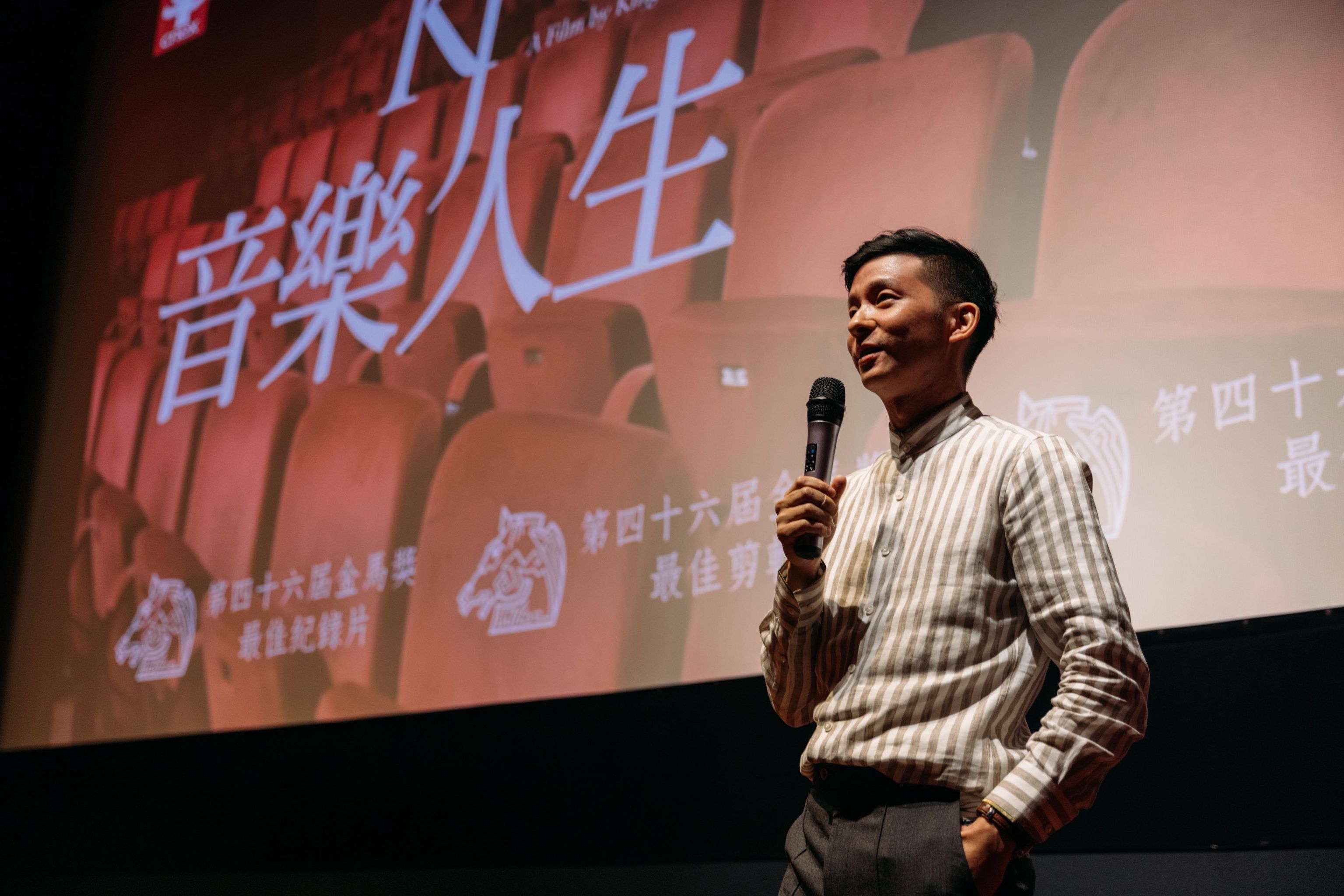 黃家正首次映後座談與粉絲交流。（陳裕元攝影、提供）