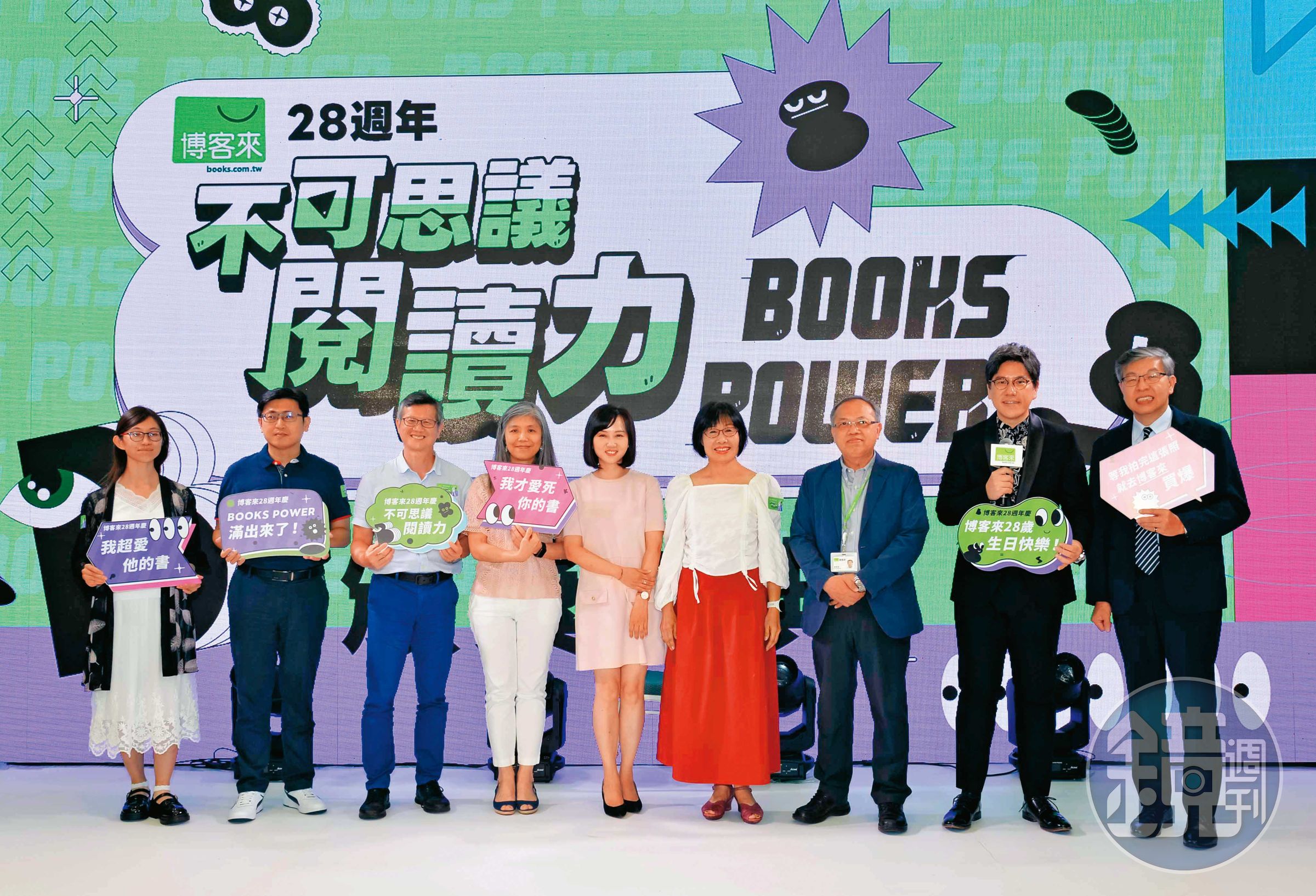 8月中，博客來副總何禮旭（右4）在記者會宣布，未來3到5年將投資10億元。（博客來提供）