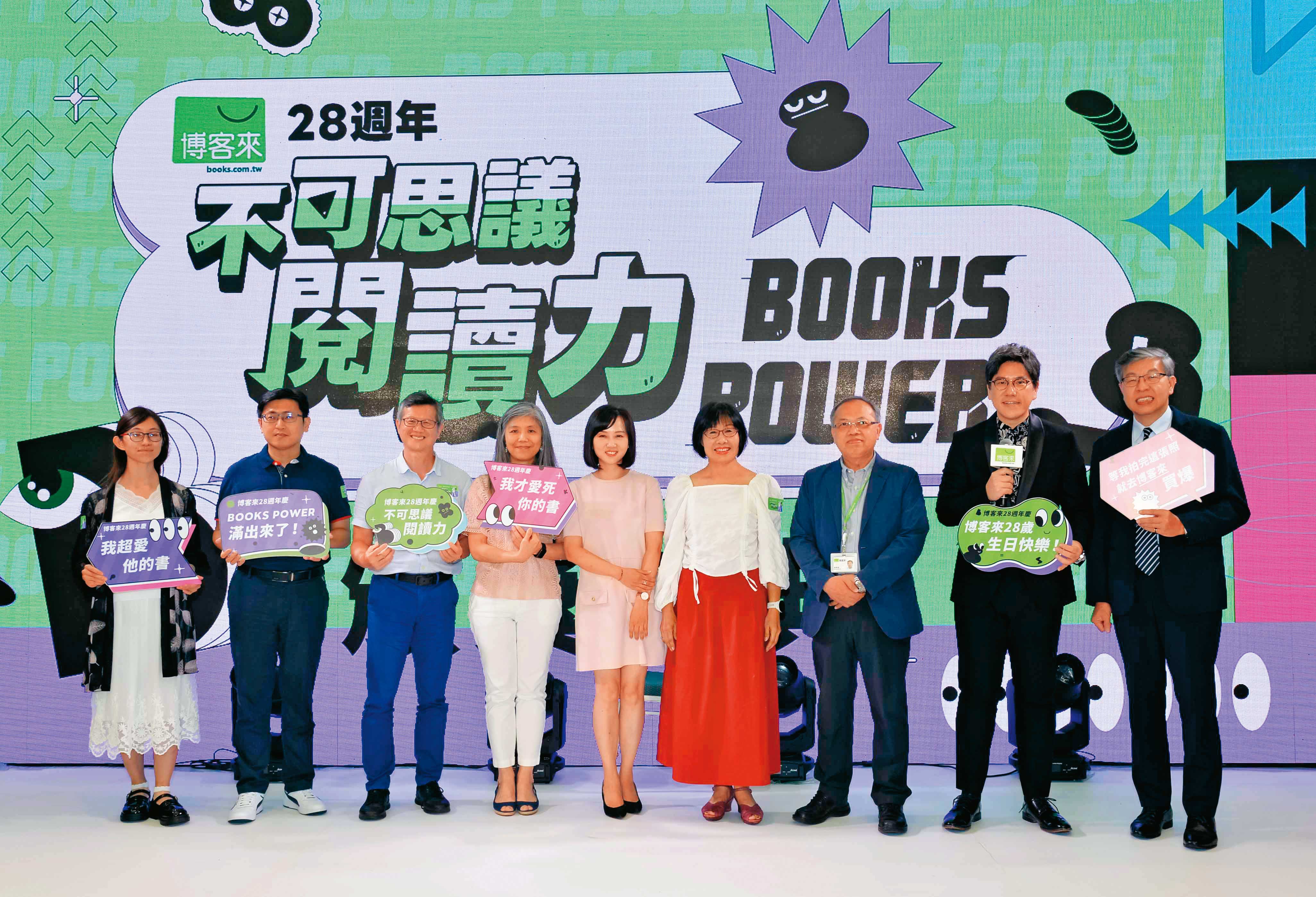 8月中，博客來副總何禮旭（右4）在記者會宣布，未來3到5年將投資10億元。（博客來提供）