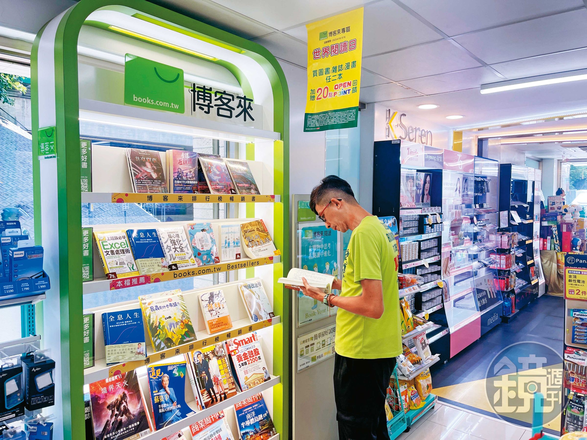  博客來挾統一集團龐大的資源，目前也在統一超商內設立店中店。