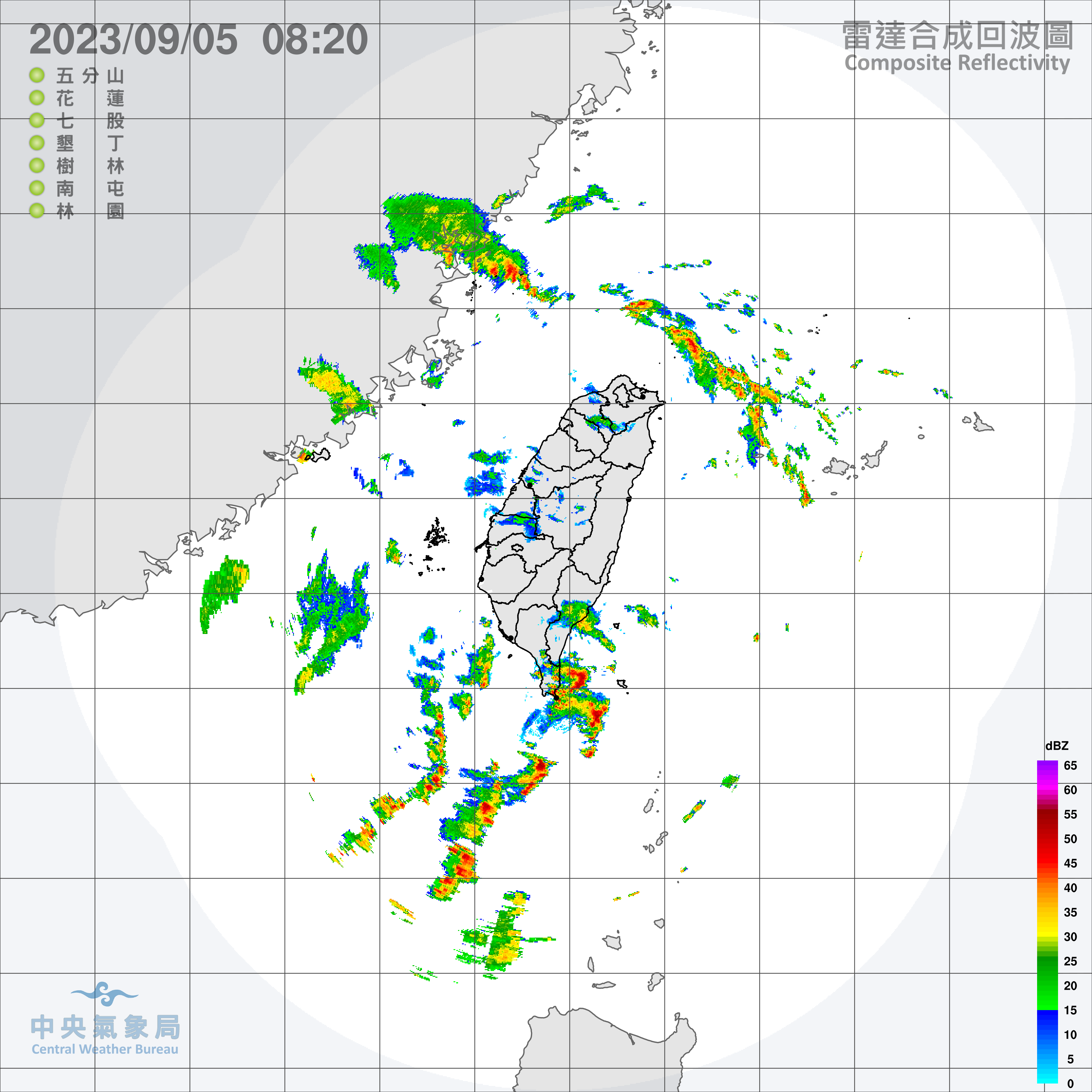 雷達合成回波圖。（中央氣象局提供）