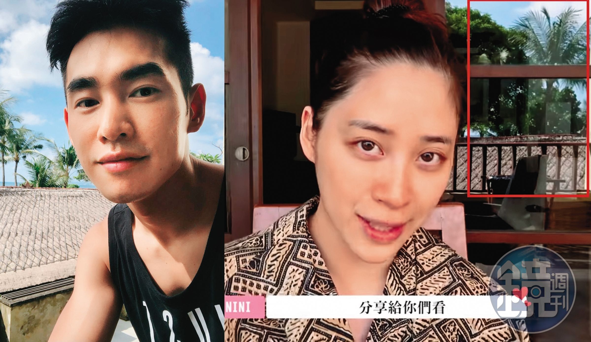 歐陽妮妮(右,翻攝自歐陽妮妮YouTube)與張書豪(左,翻攝自張書豪IG)遊峇里島照露餡,當時本刊比對分開貼照的背景相同;他們也常手滑不慎上傳照片後又刪掉,變相曬愛。
