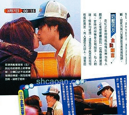 2012年時,郭書瑤跟當時的圈外男友劉建忠在麥當勞玩親親,2人交往3年後結束。(翻攝自《壹週刊》)