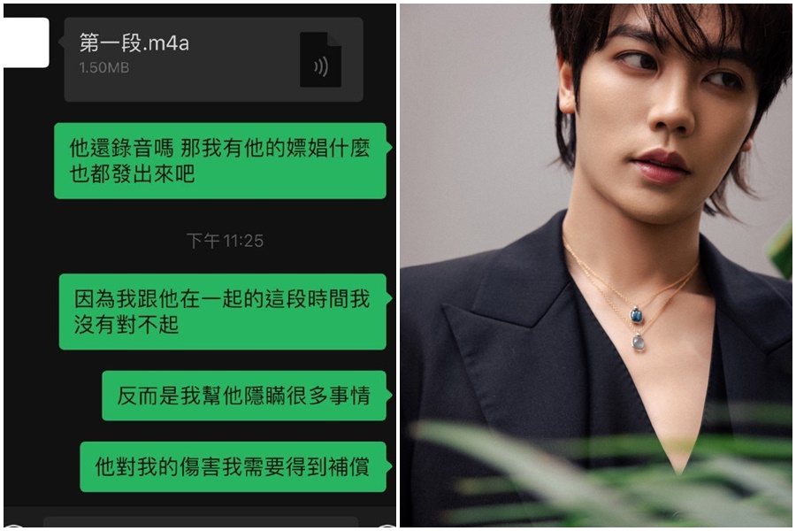 千不二子在微博上怒揭林彥俊嫖妓。（翻攝自林彥俊、千不二子微博）