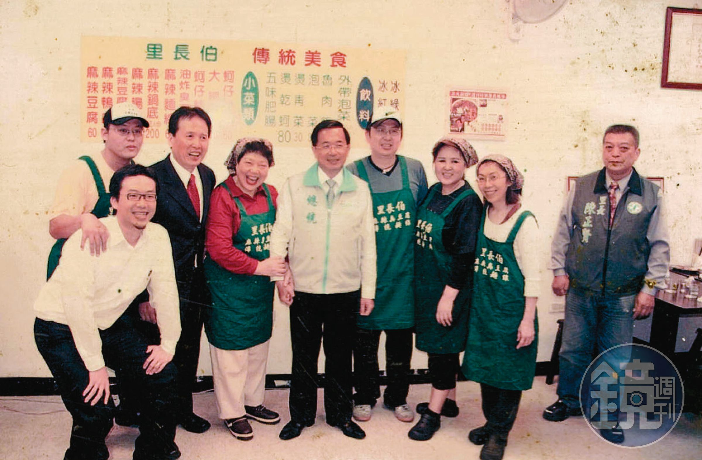 陳水扁當總統時，曾親臨里長伯麻辣臭豆腐用餐。時任台北市長的馬英九不只來過，任總統時更邀請入府成為國宴小吃。（里長伯提供）