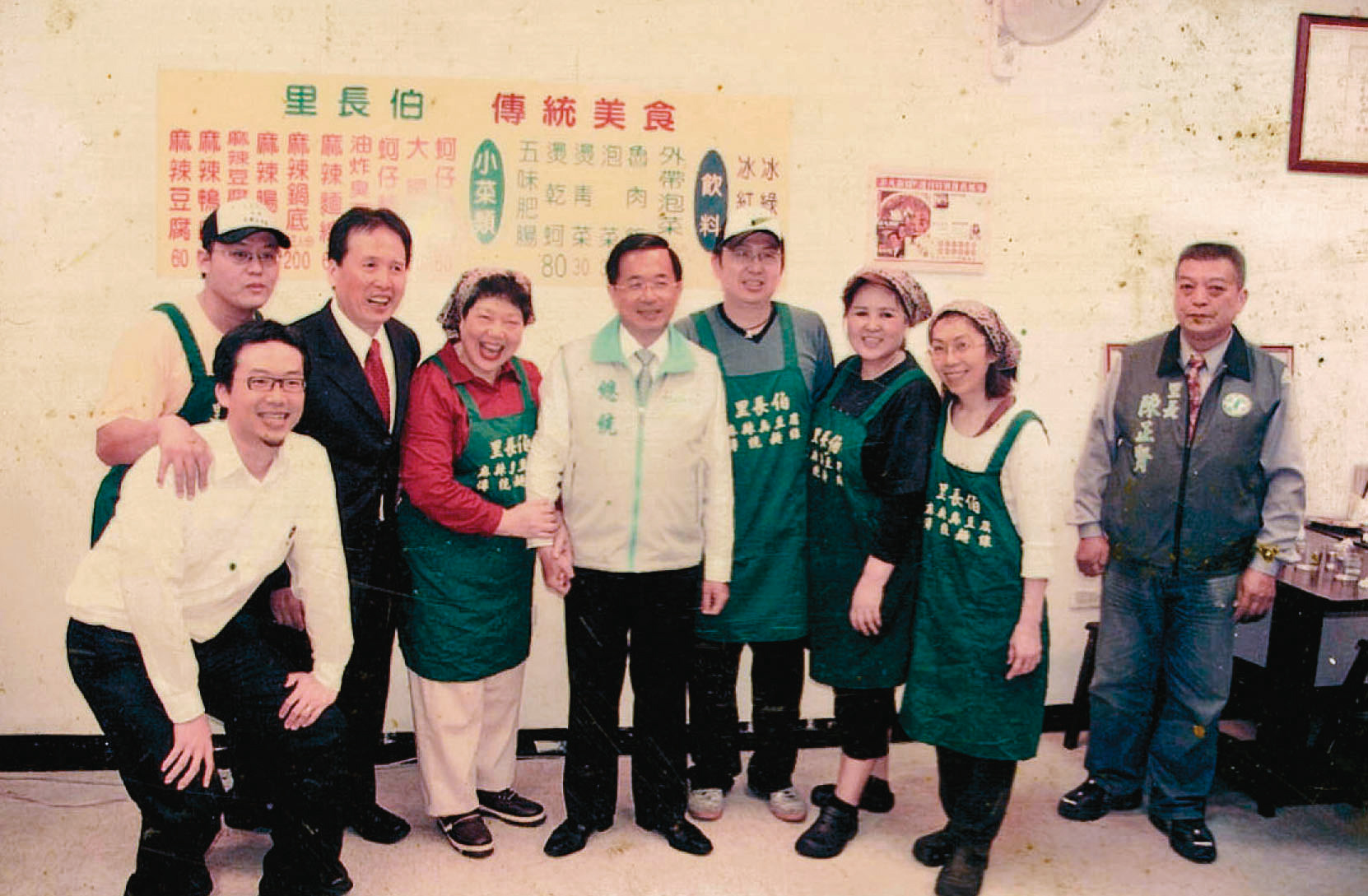 陳水扁當總統時，曾親臨里長伯麻辣臭豆腐用餐。時任台北市長的馬英九不只來過，任總統時更邀請入府成為國宴小吃。（里長伯提供）
